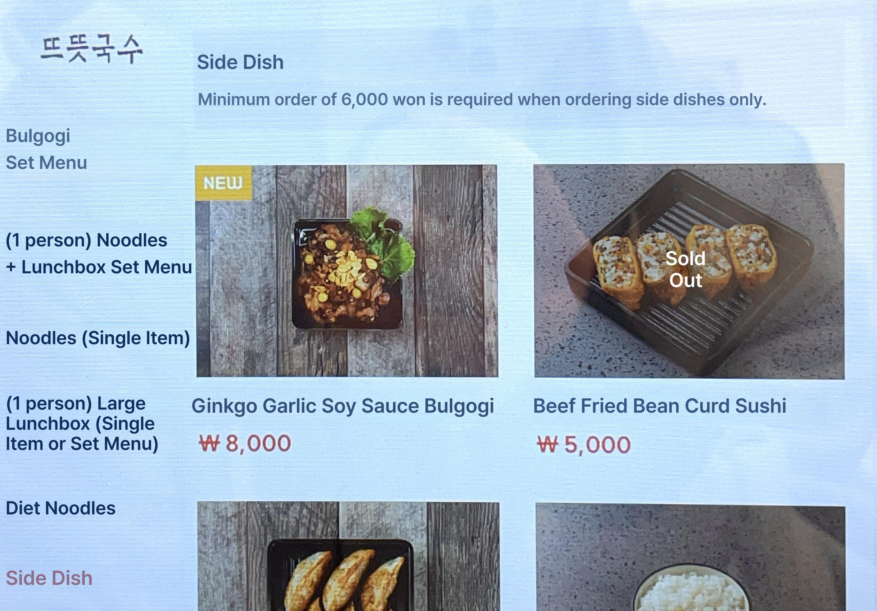 메뉴판 이미지52