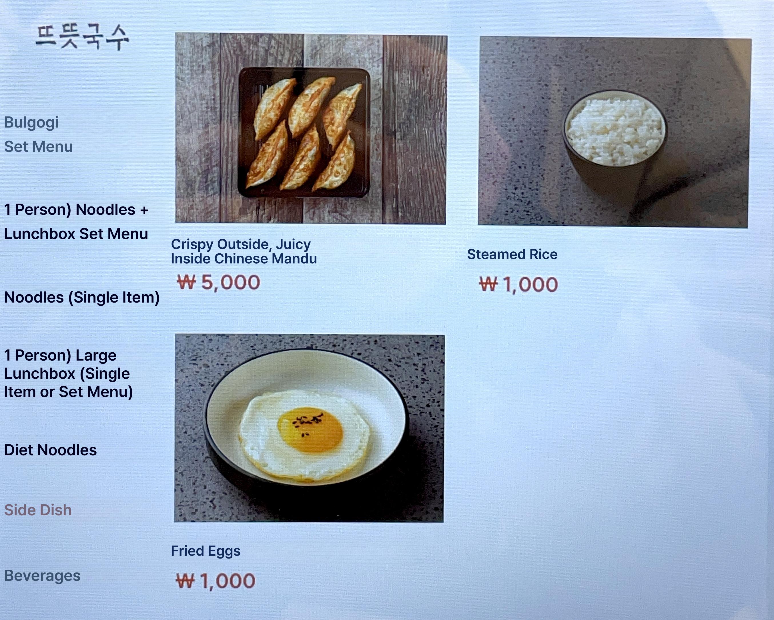 메뉴판 이미지56