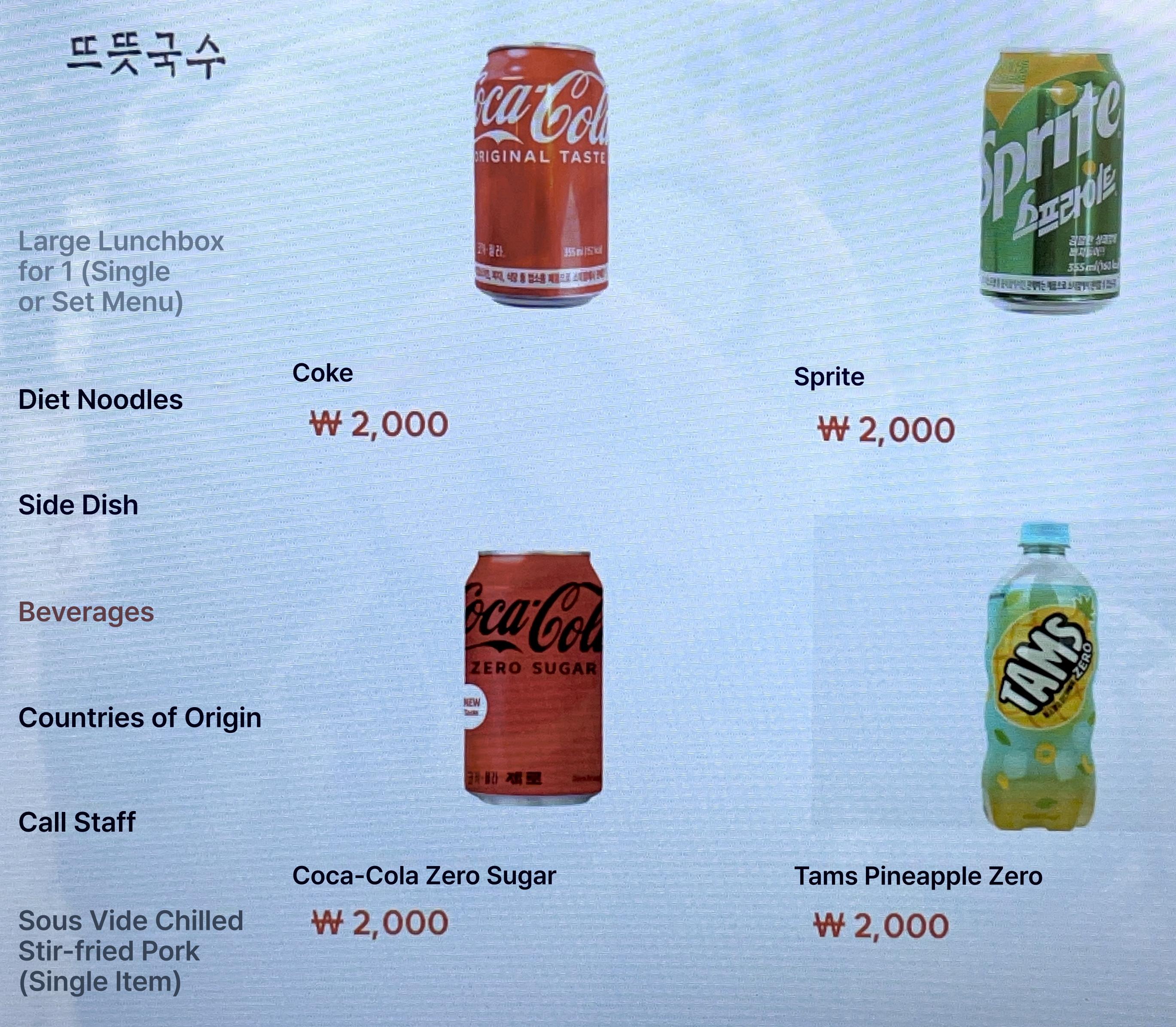 메뉴판 이미지57