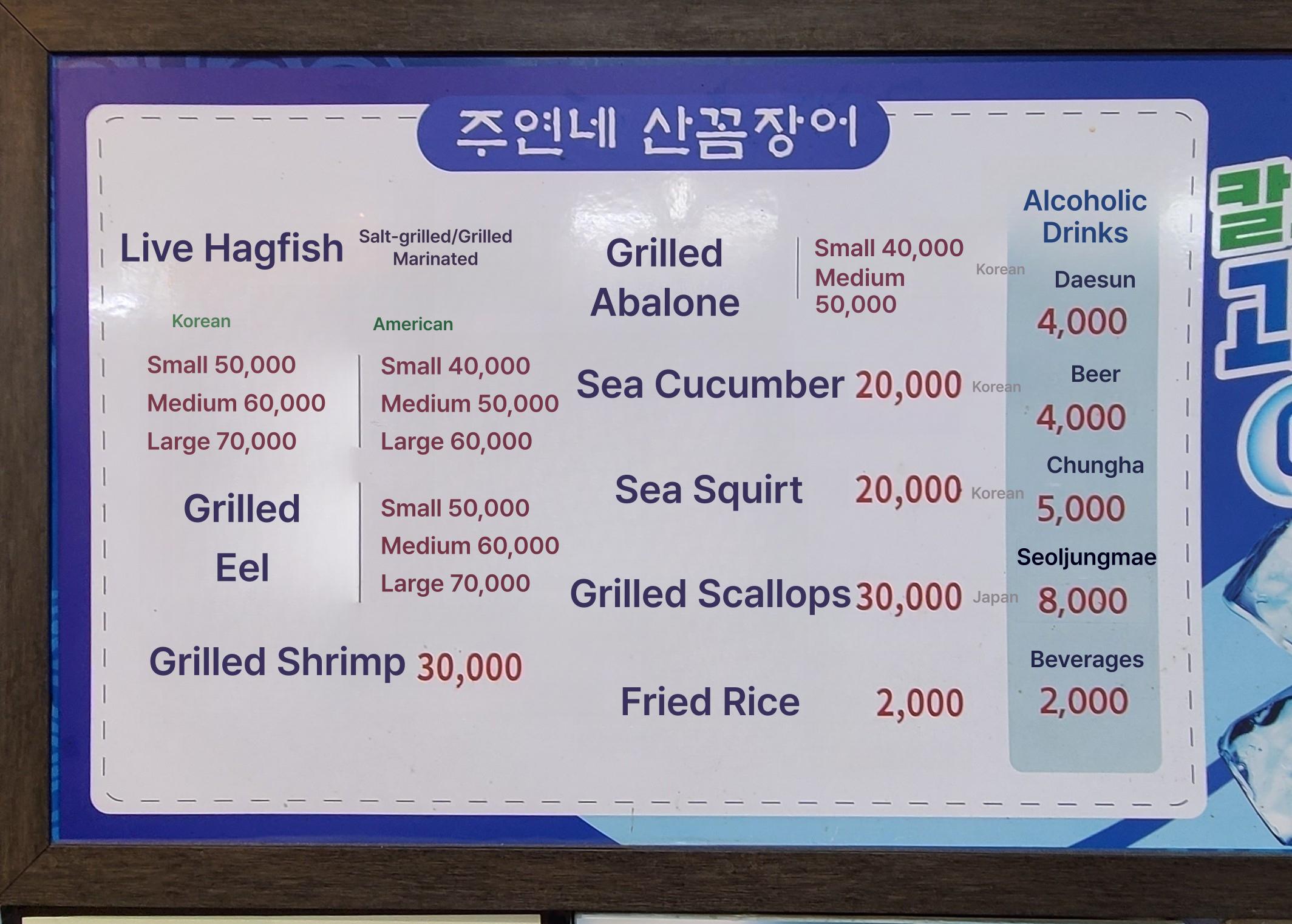 메뉴판 이미지0