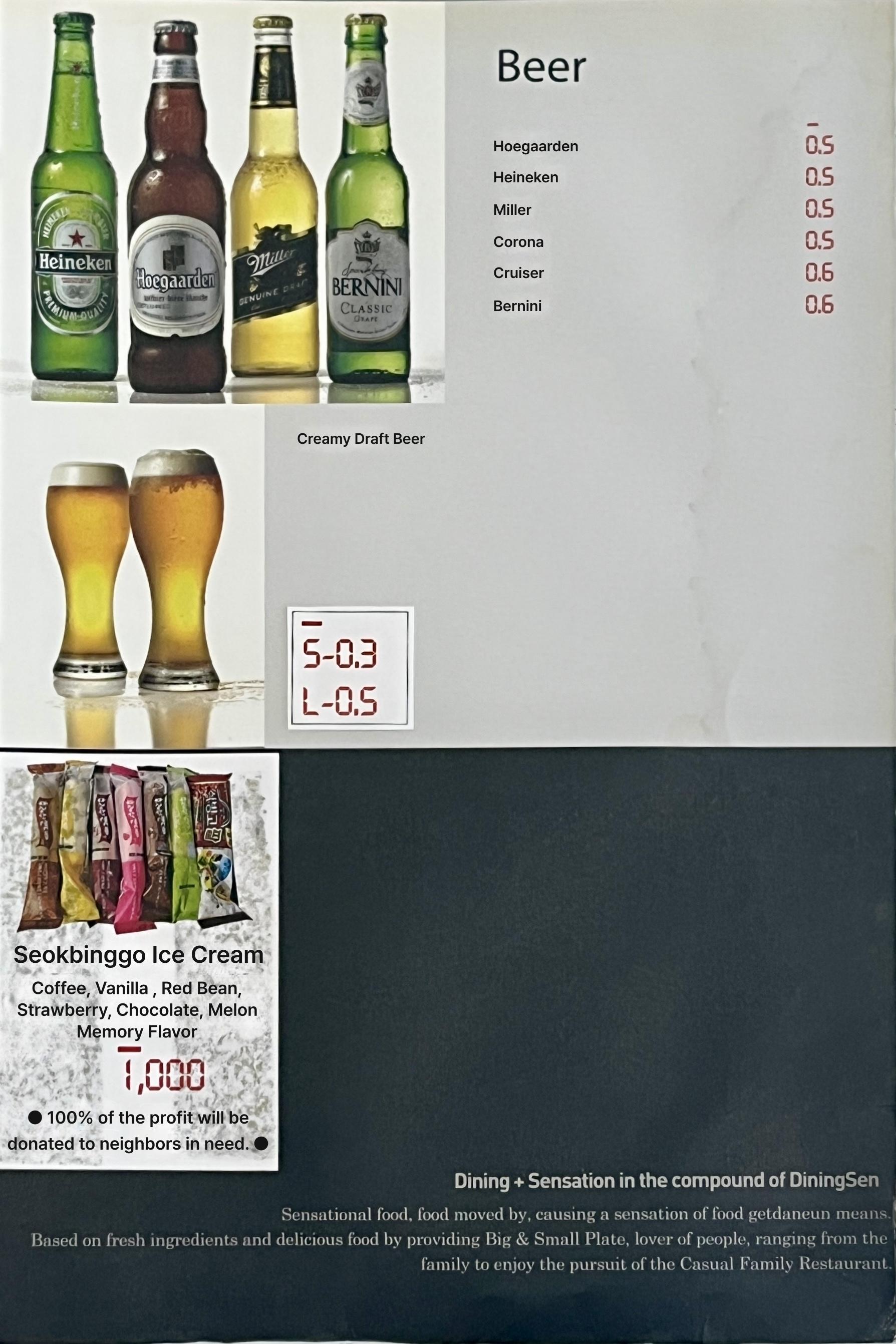 메뉴판 이미지14