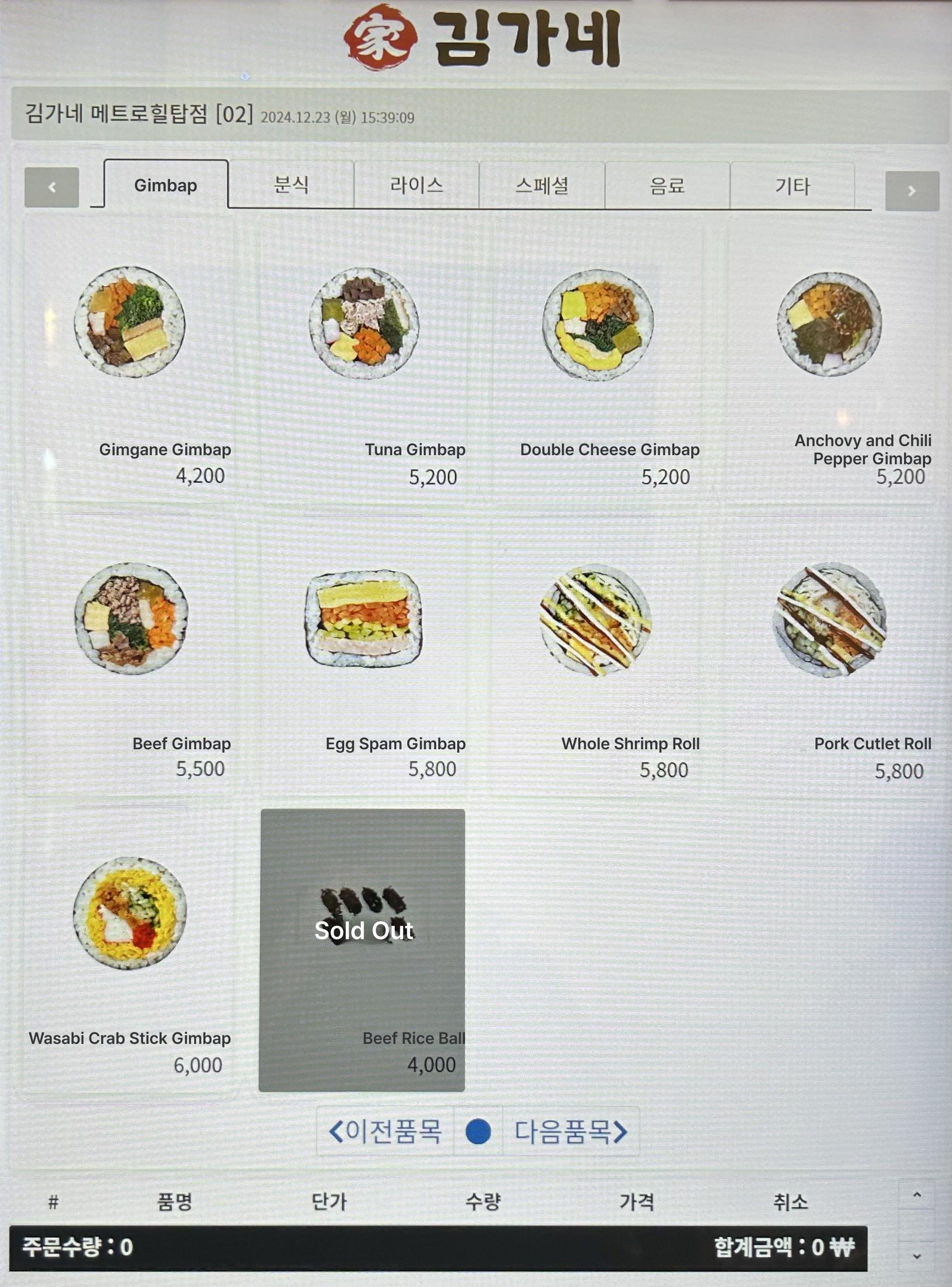 메뉴판 이미지1