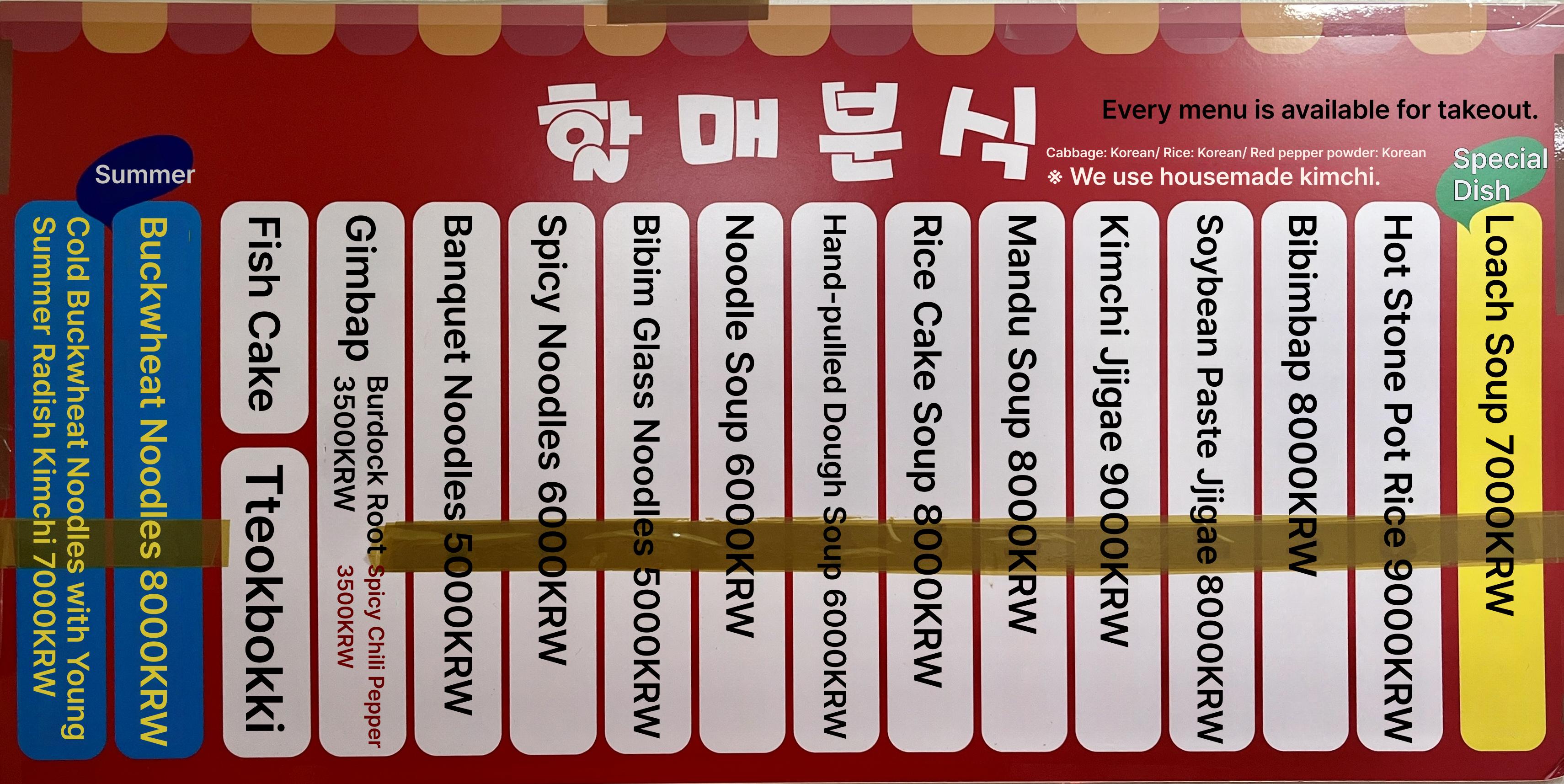 메뉴판 이미지0