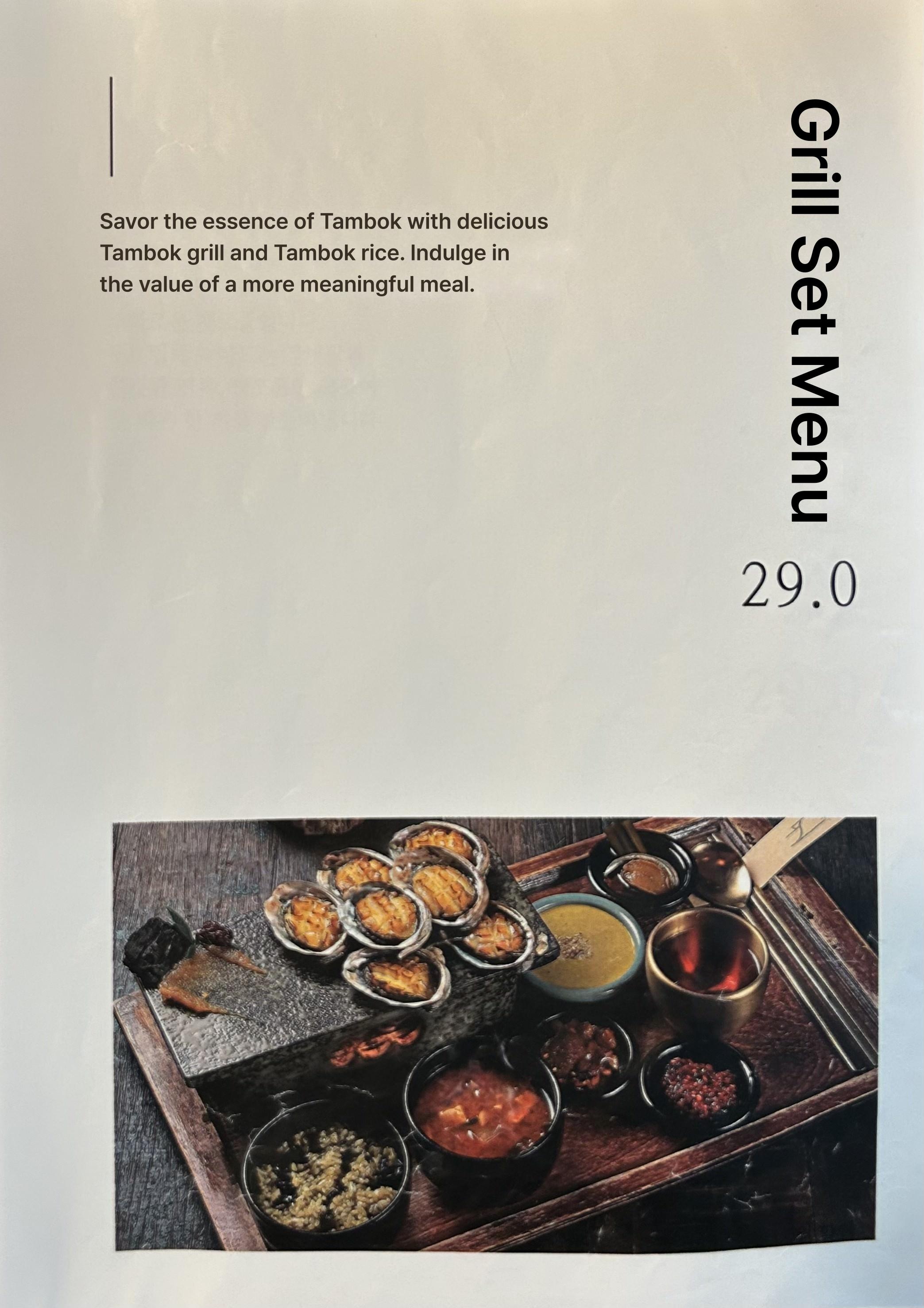 메뉴판 이미지1
