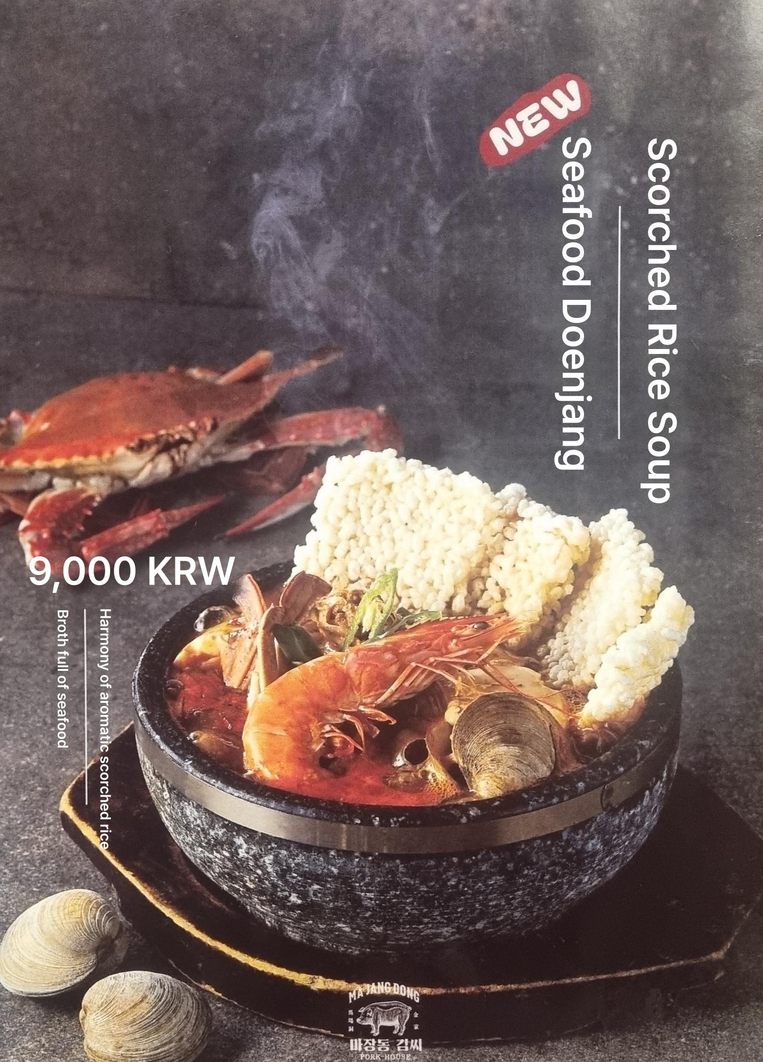 메뉴판 이미지2