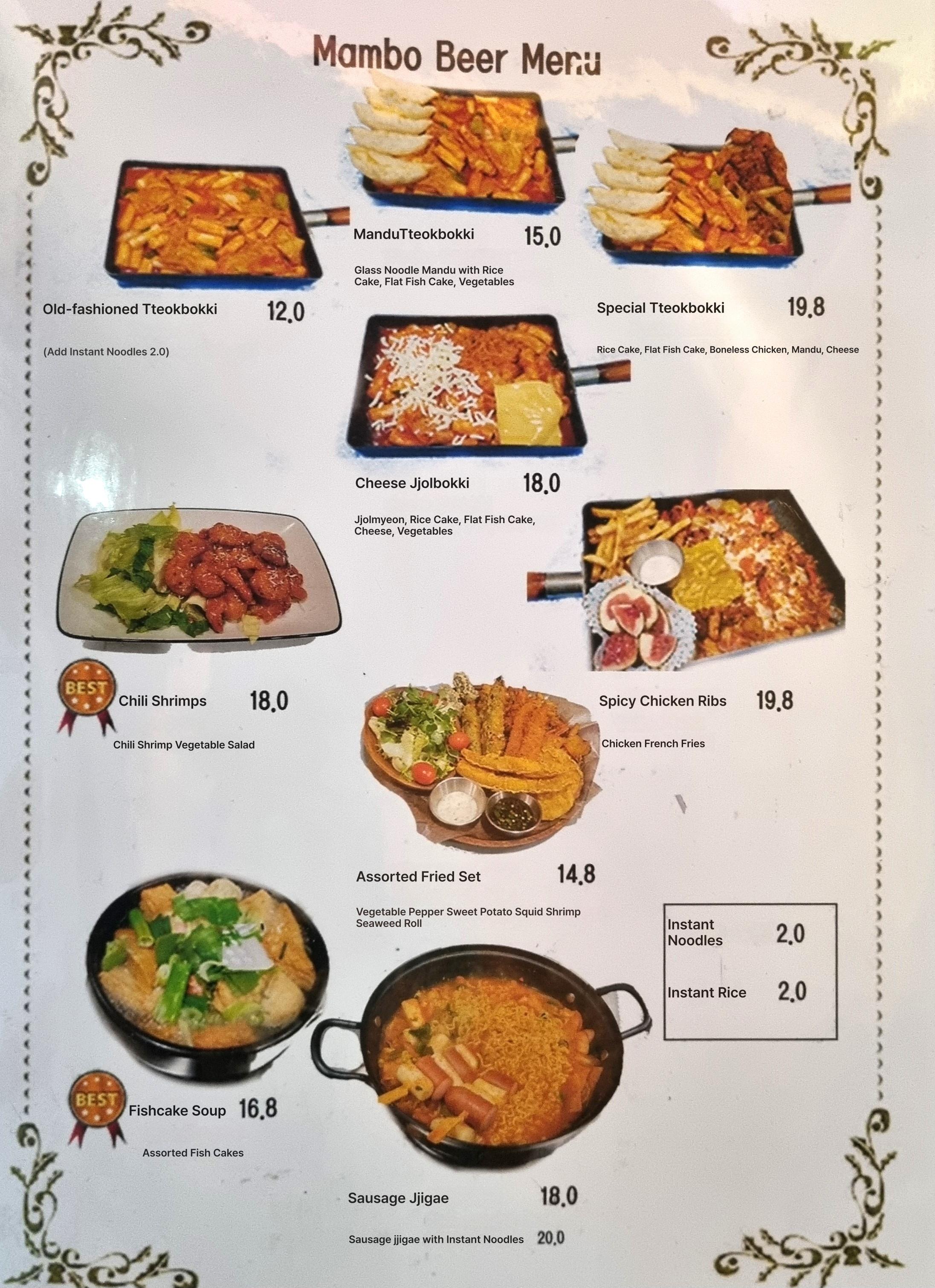 메뉴판 이미지4