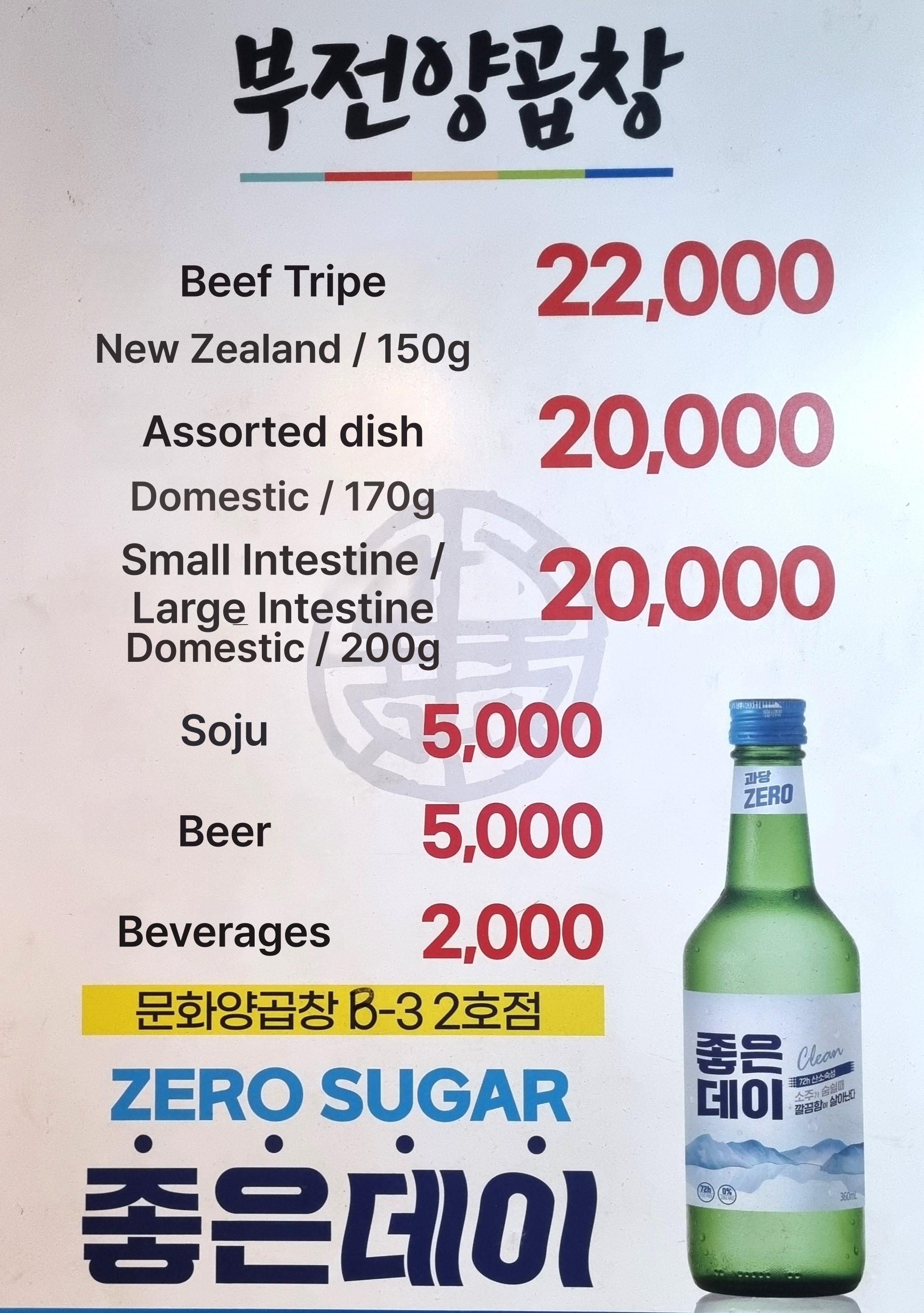 메뉴판 이미지0