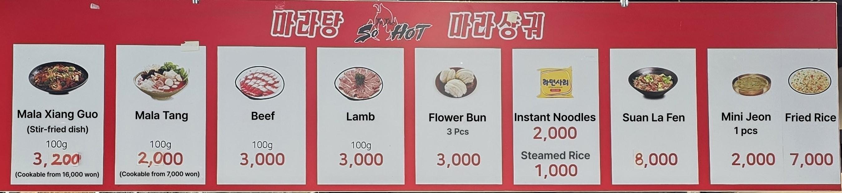 메뉴판 이미지2