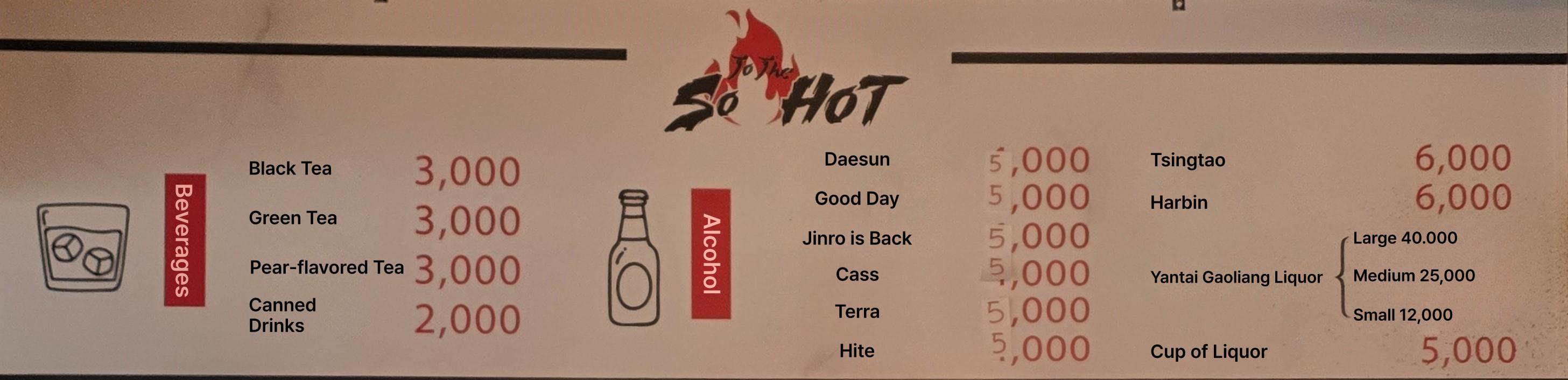 메뉴판 이미지3