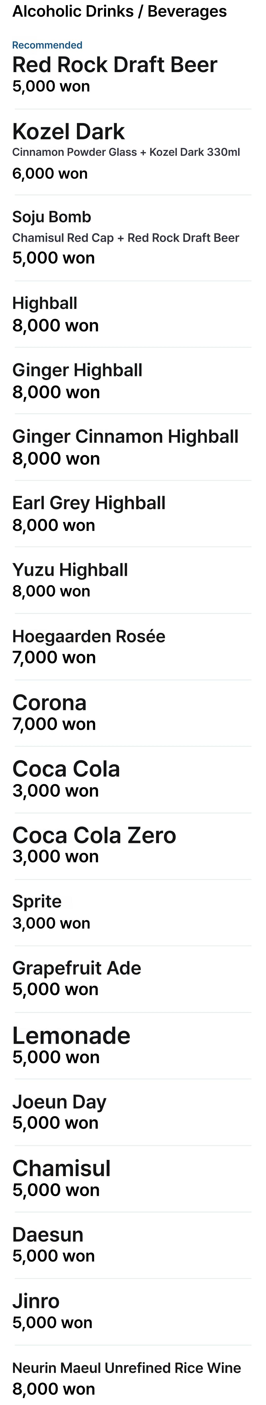 메뉴판 이미지2