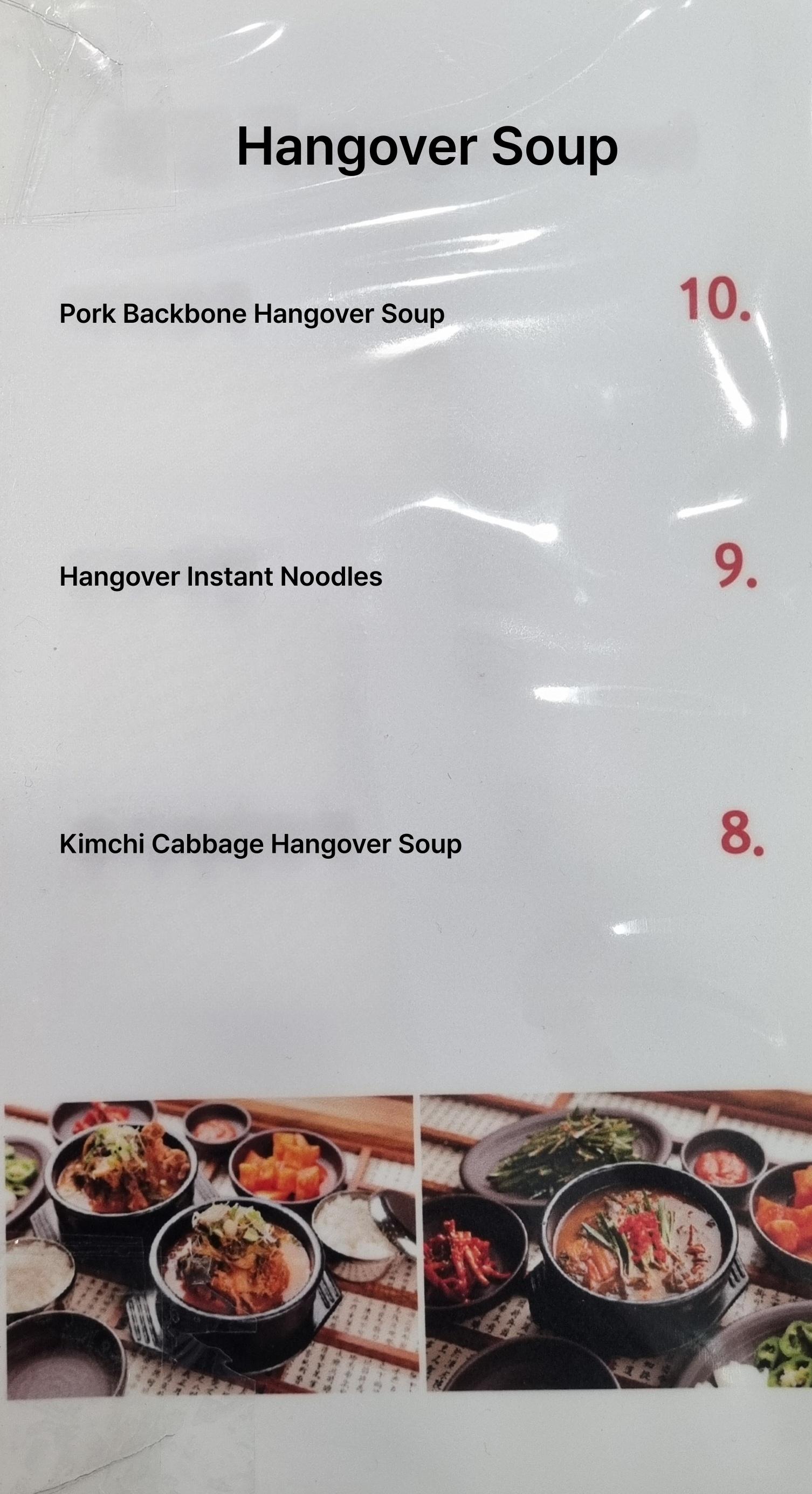 메뉴판 이미지0