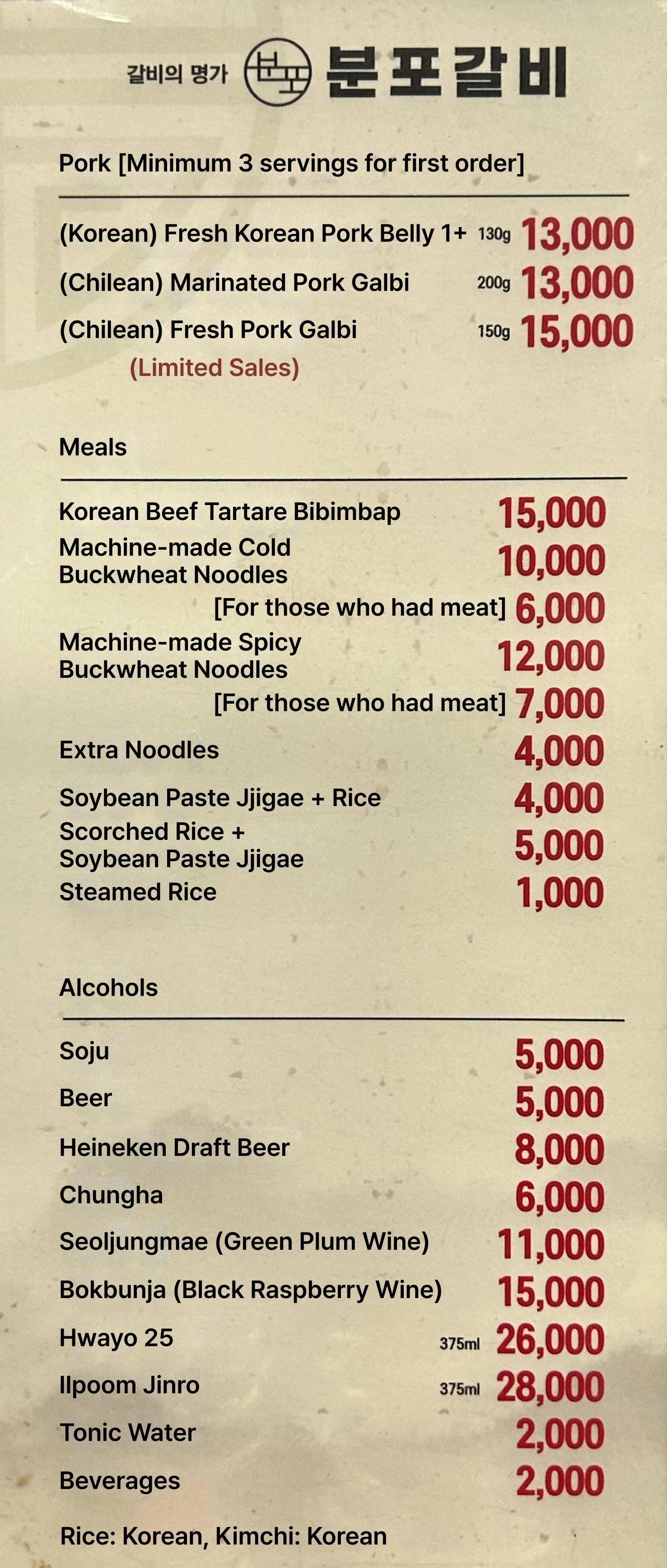 메뉴판 이미지1