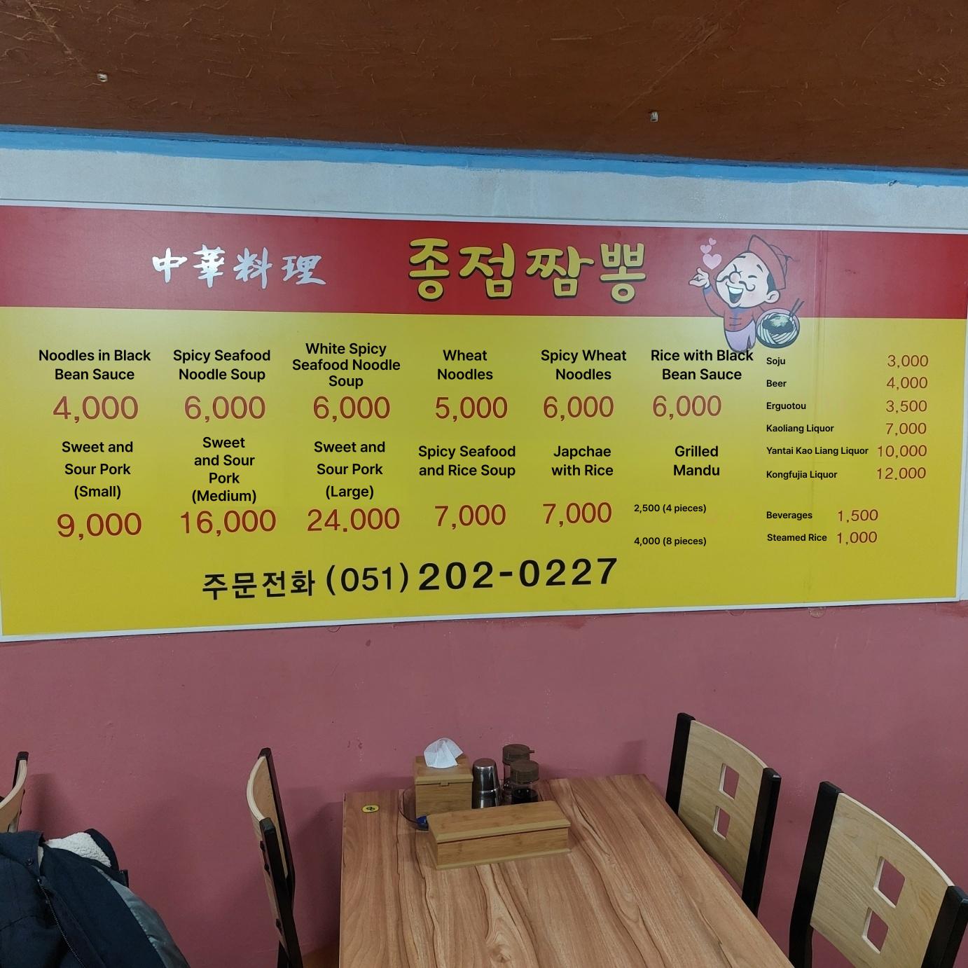 메뉴판 이미지0