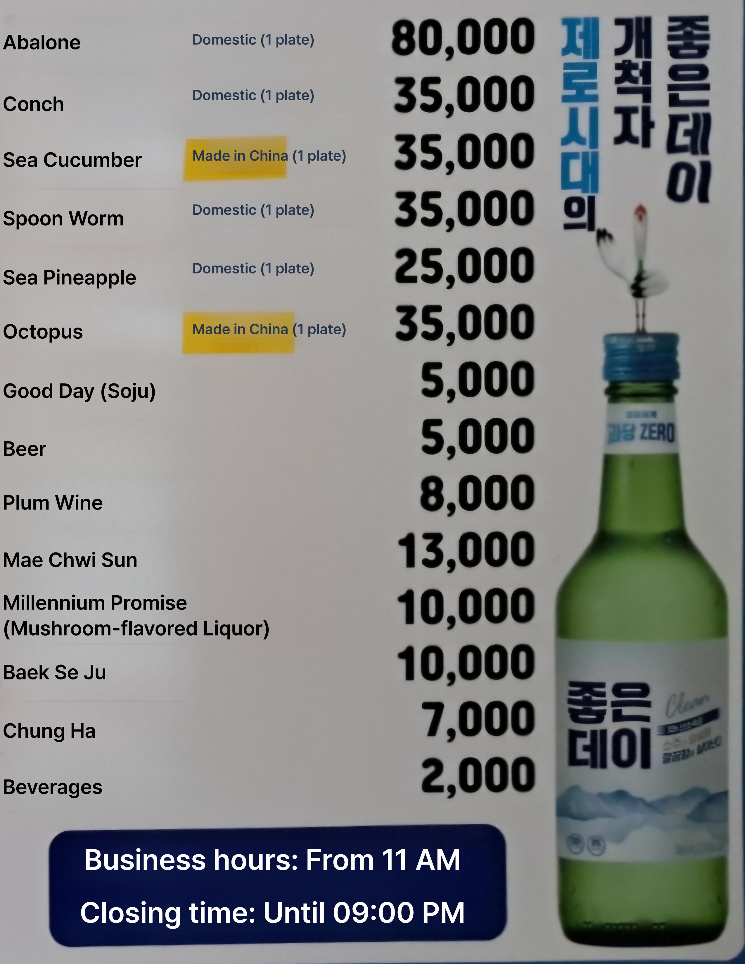 메뉴판 이미지1