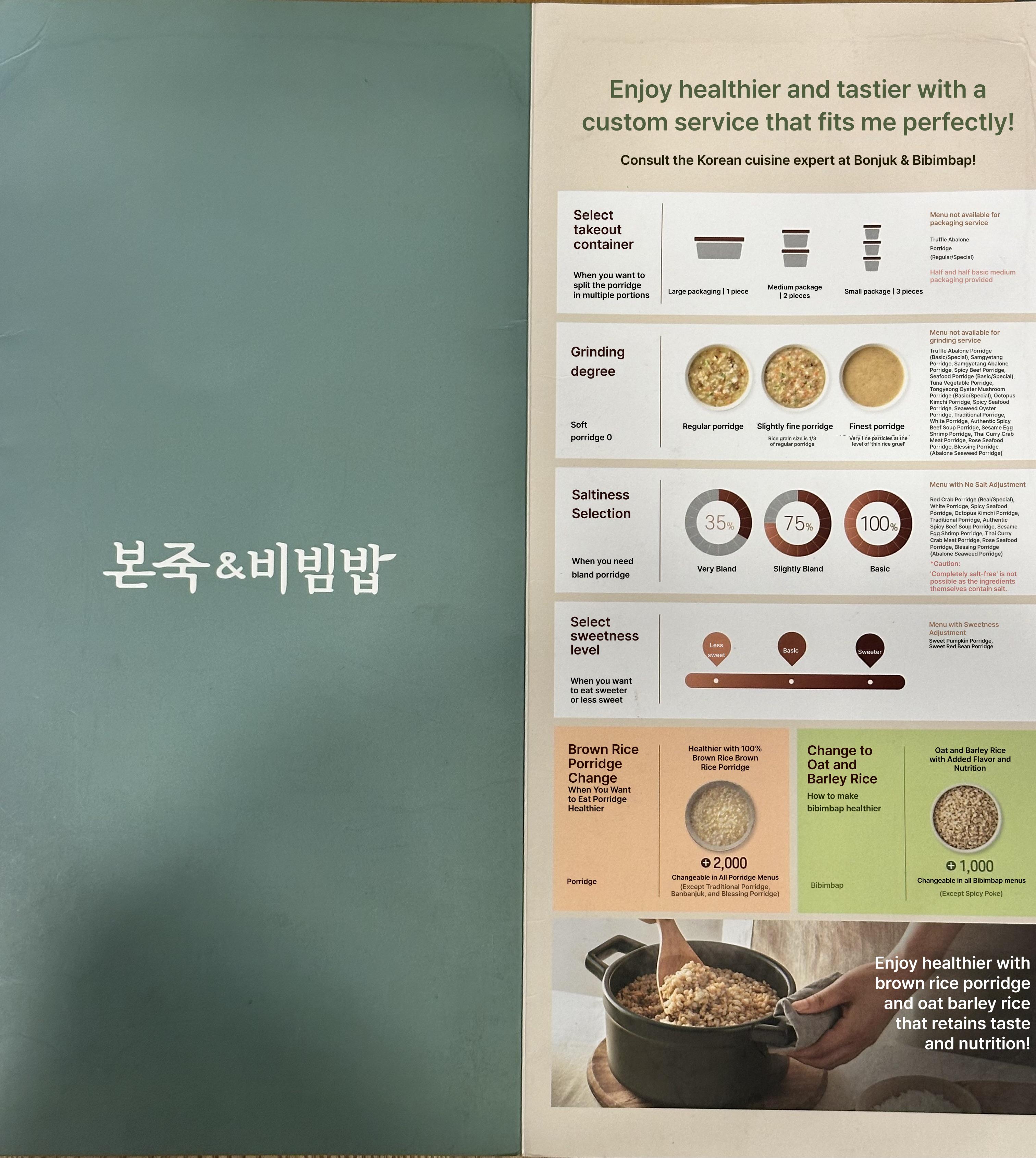 메뉴판 이미지6