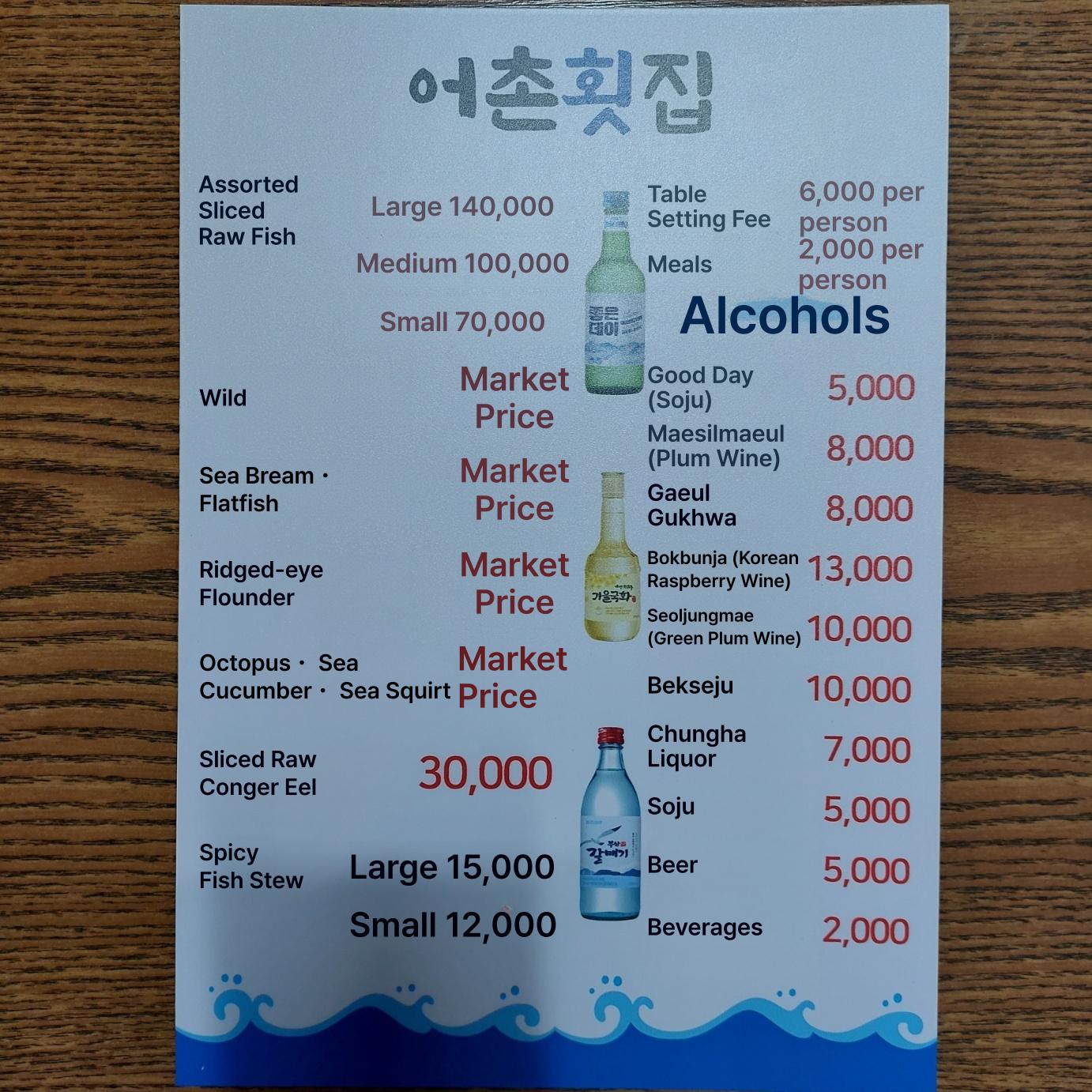 메뉴판 이미지0
