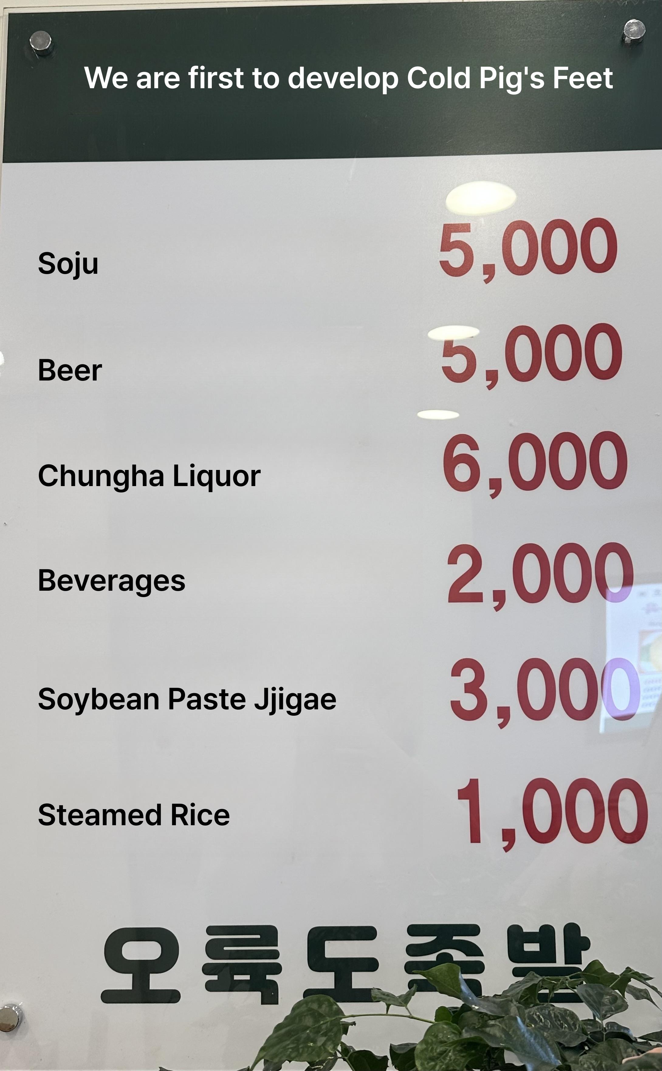 메뉴판 이미지1