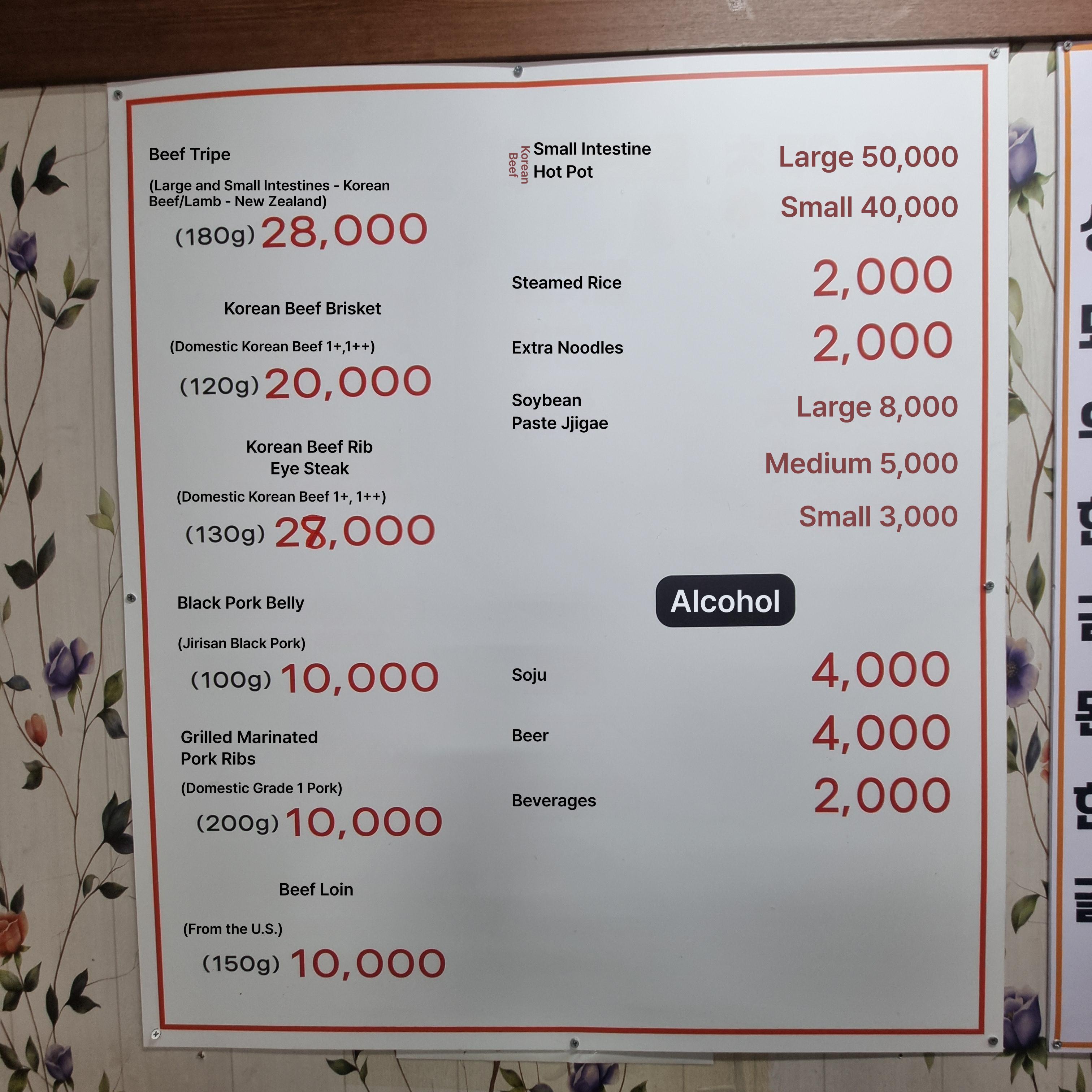 메뉴판 이미지1
