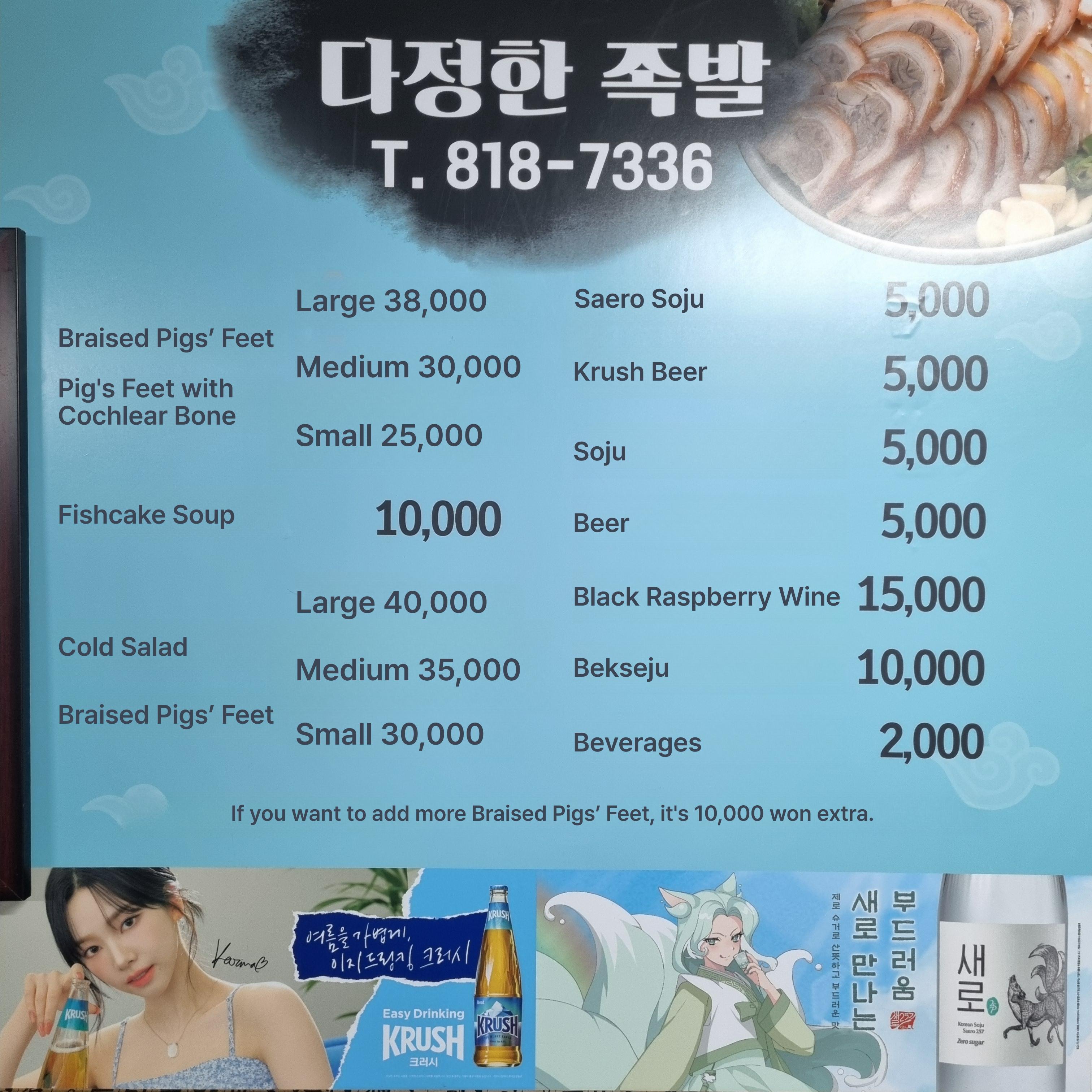 메뉴판 이미지0