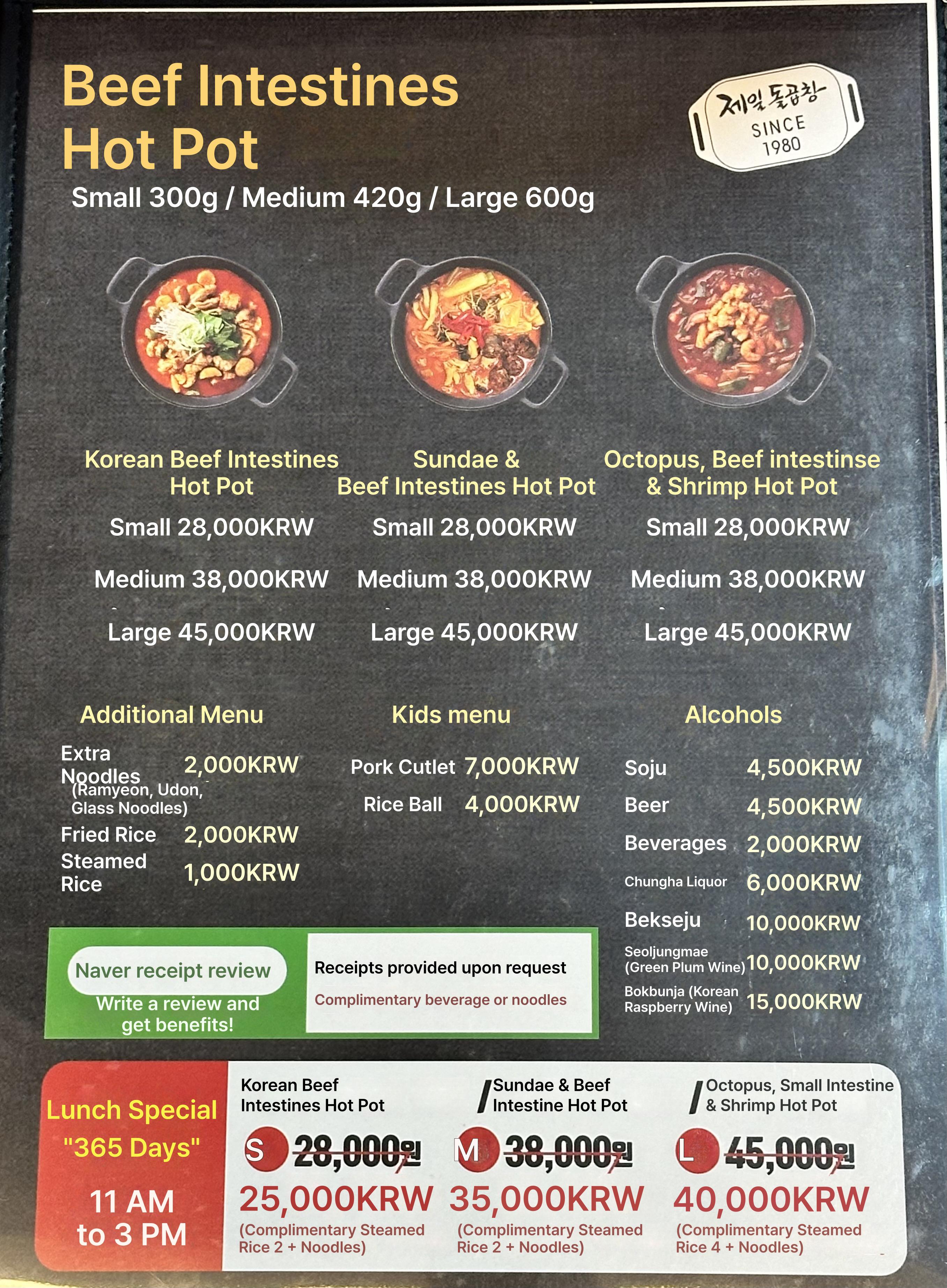 메뉴판 이미지1
