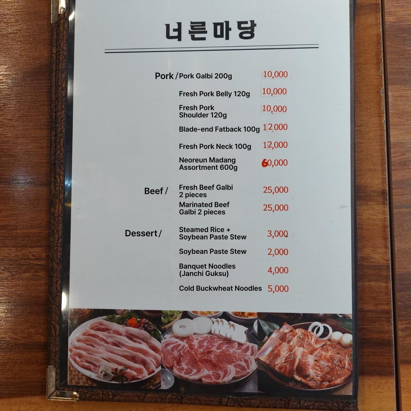 메뉴판 이미지0