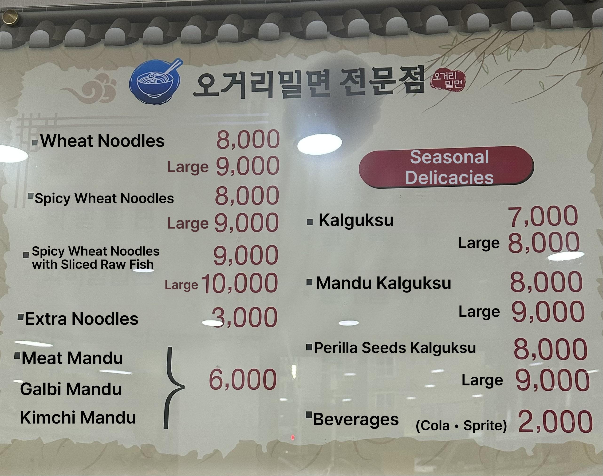 메뉴판 이미지0