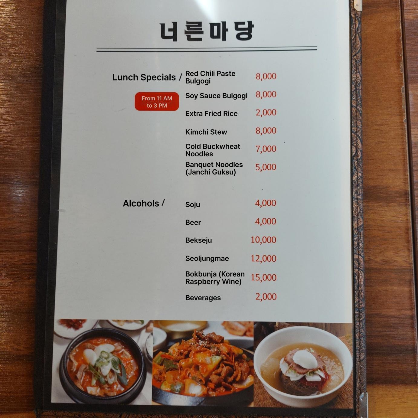 메뉴판 이미지1