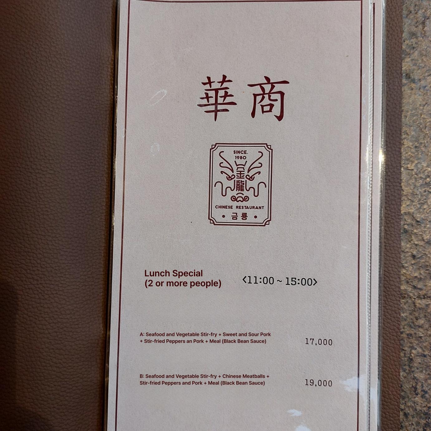 메뉴판 이미지4