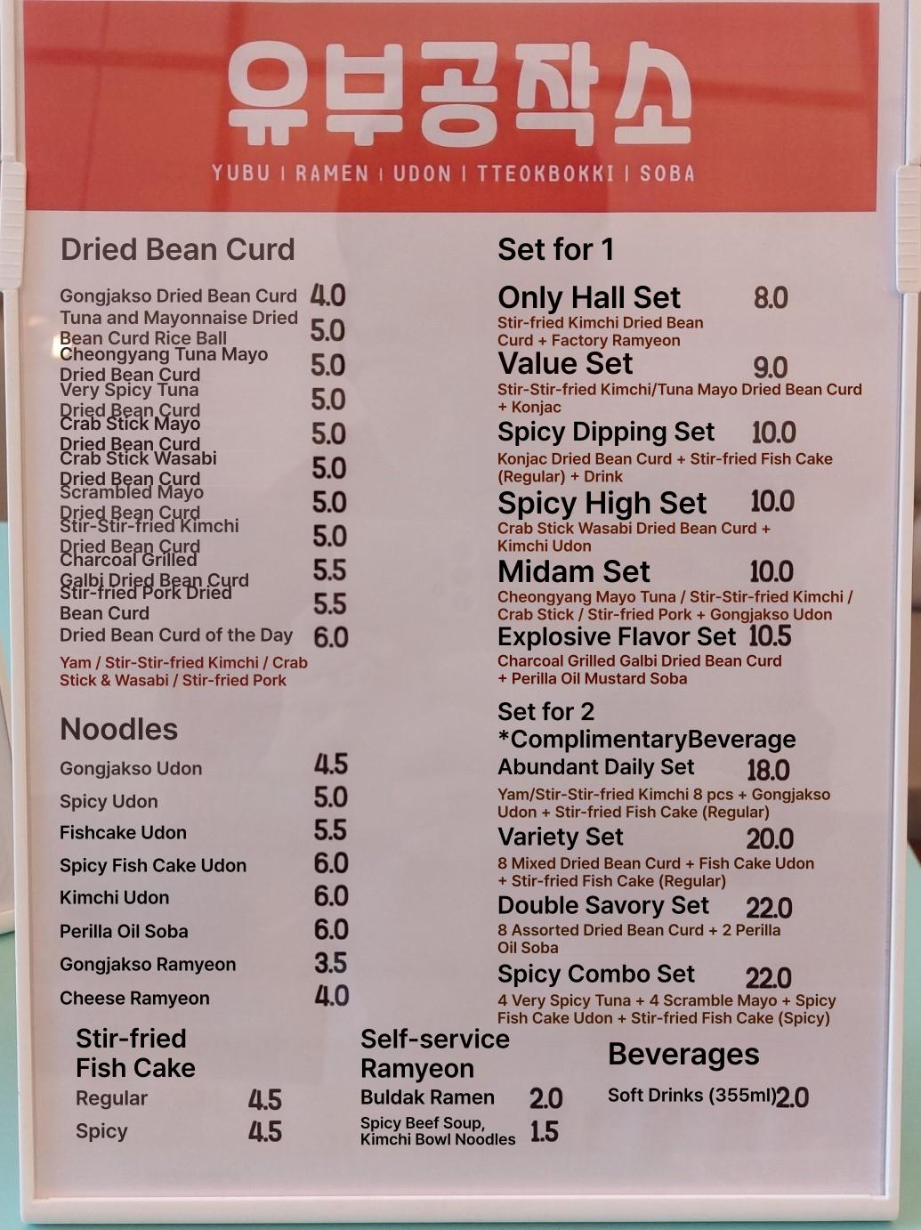 메뉴판 이미지0