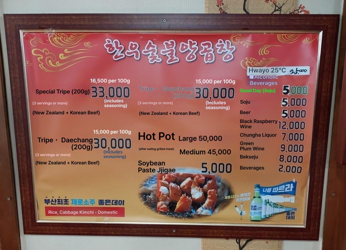 메뉴판 이미지0