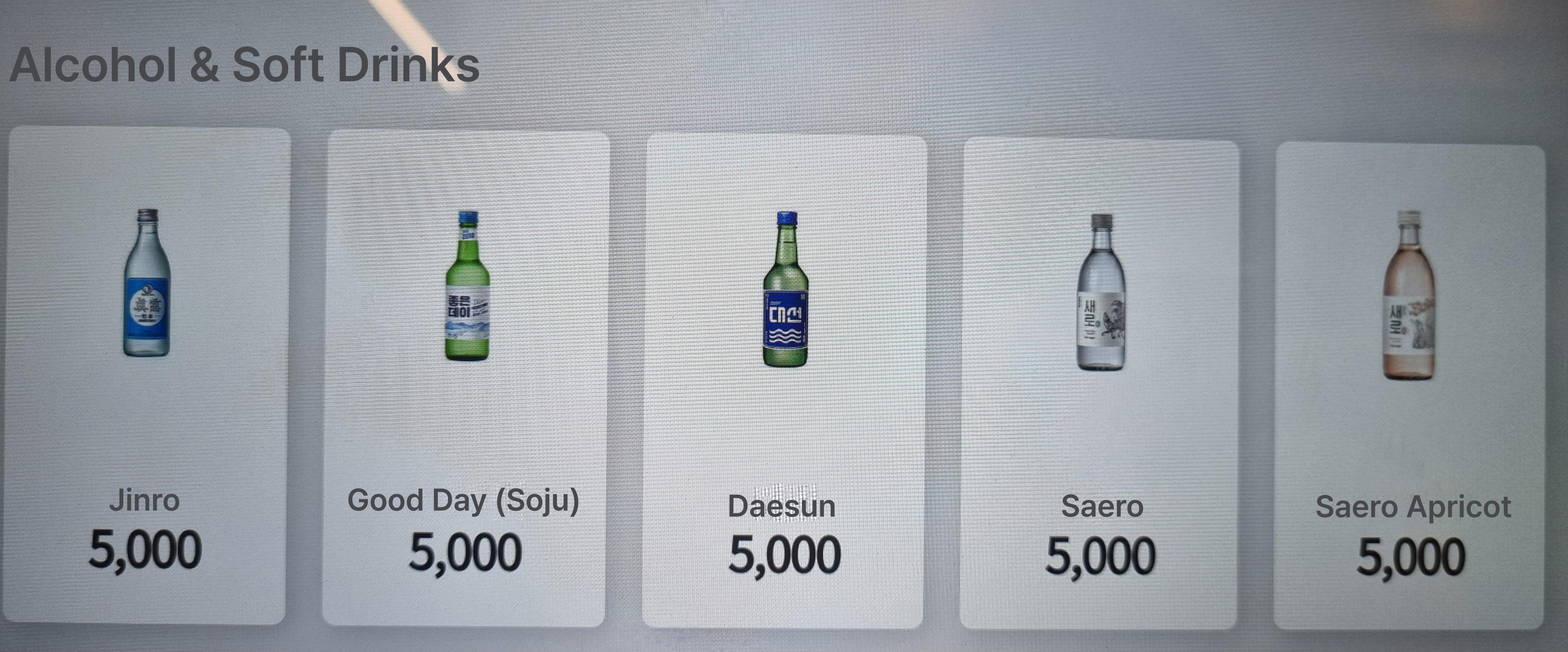메뉴판 이미지6