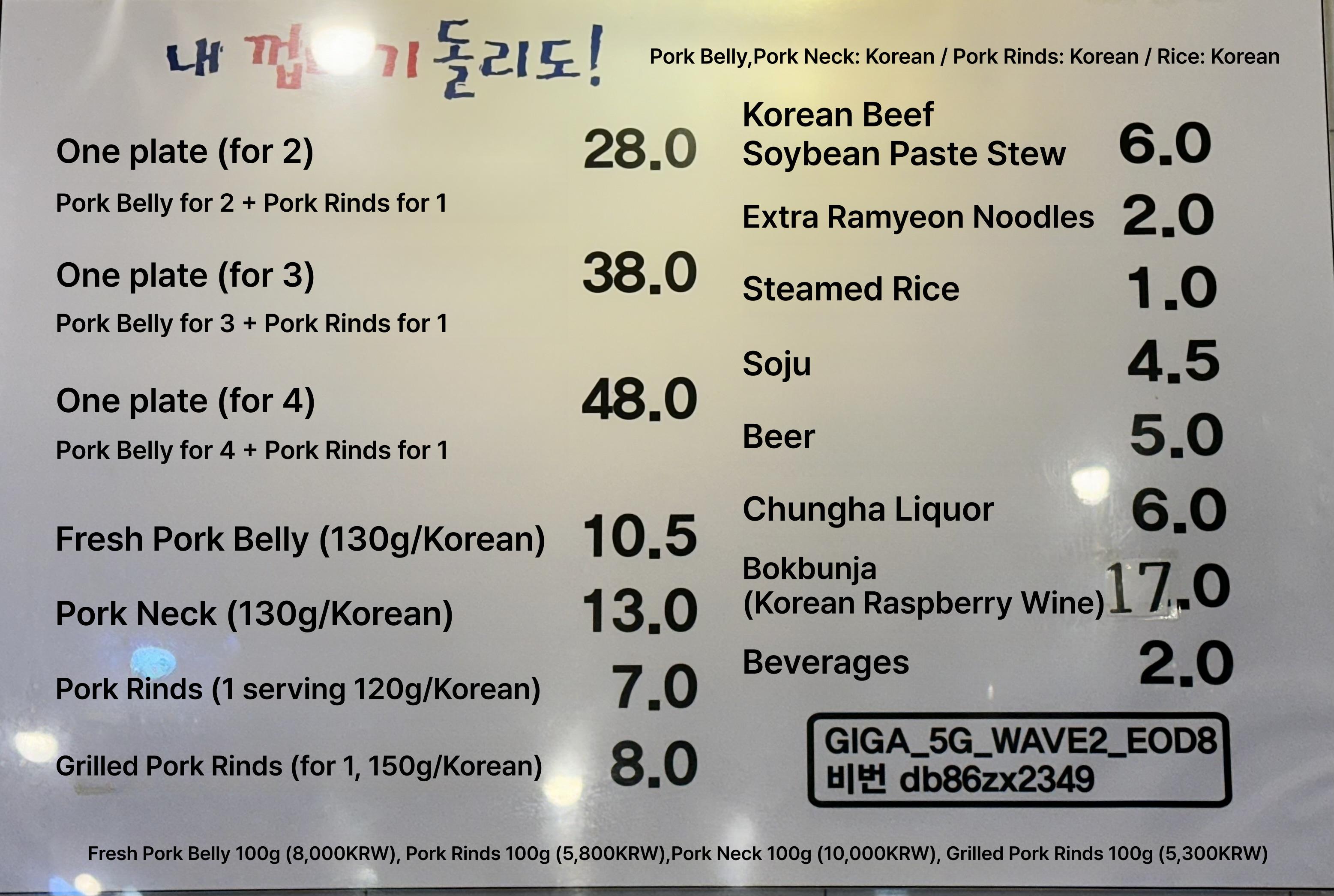 메뉴판 이미지0