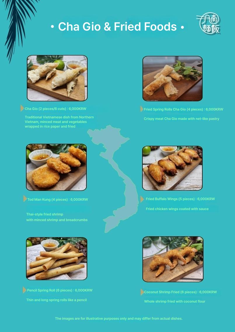 메뉴판 이미지13