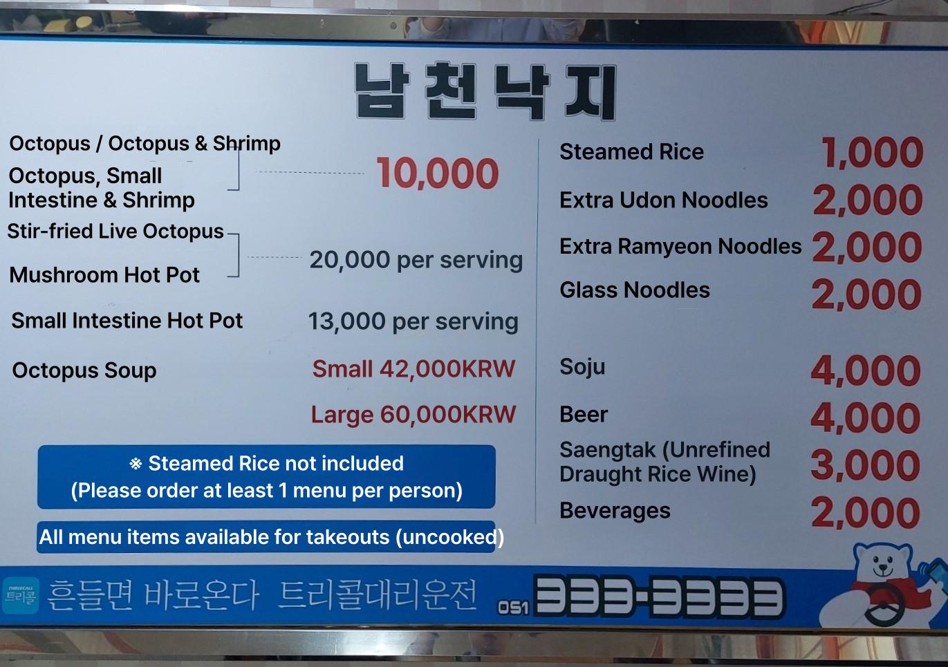 메뉴판 이미지0