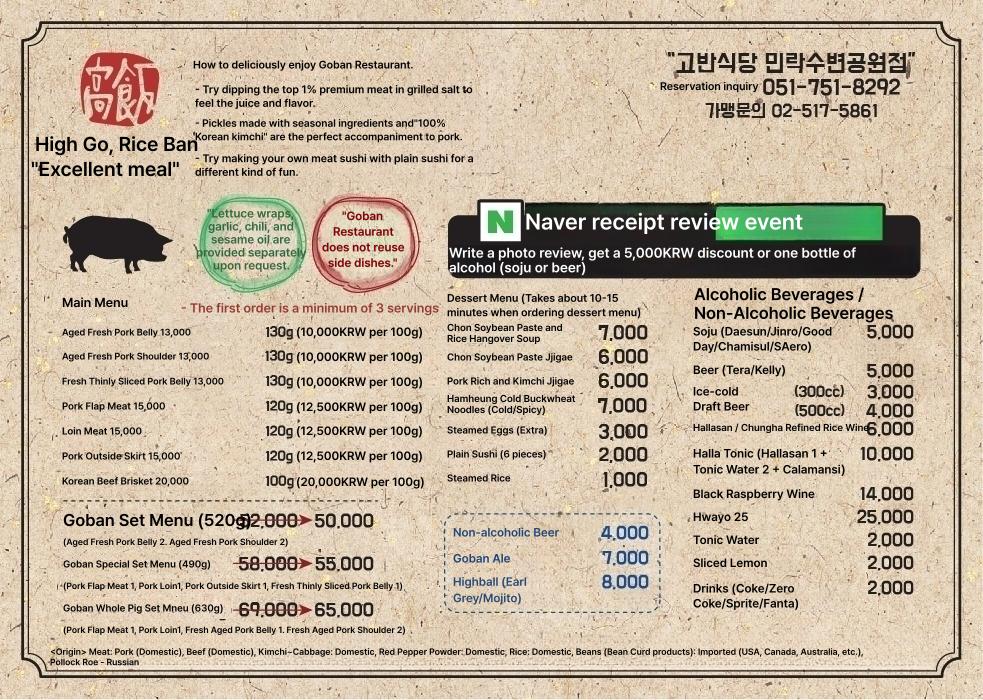 메뉴판 이미지0