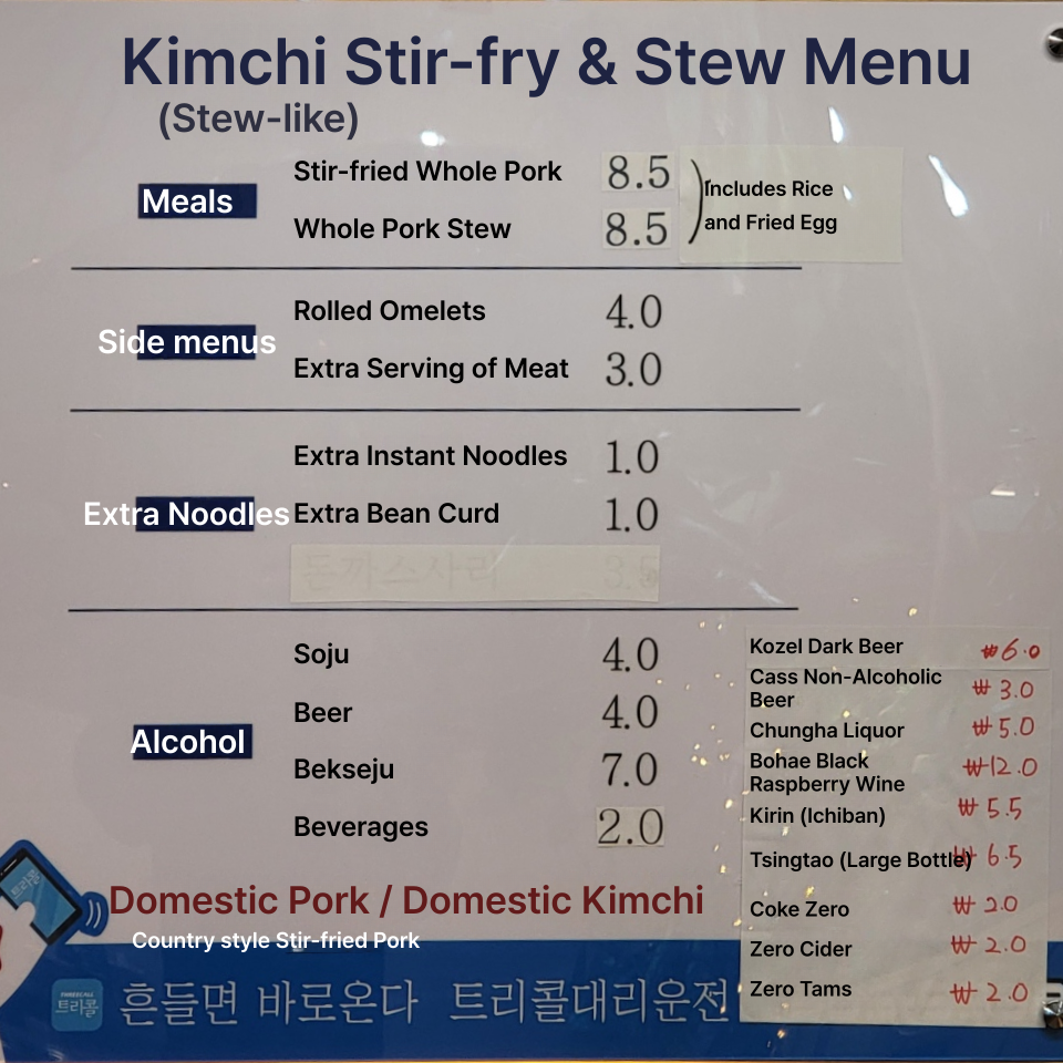 메뉴판 이미지0