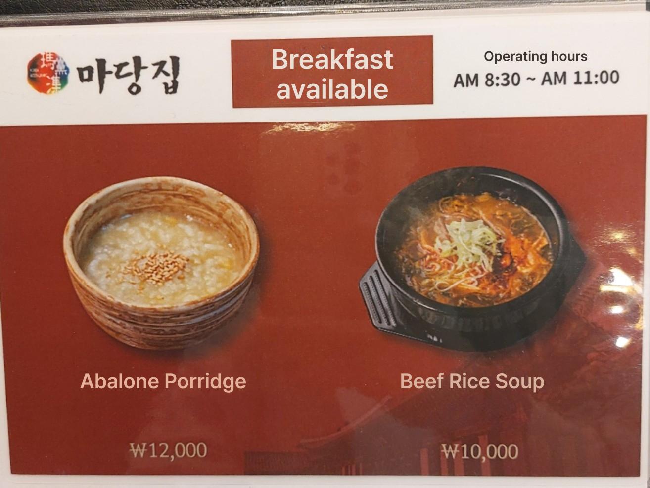 메뉴판 이미지0