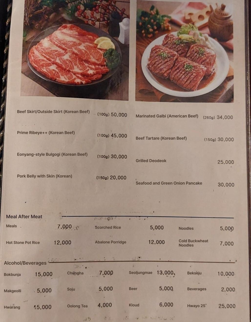메뉴판 이미지2