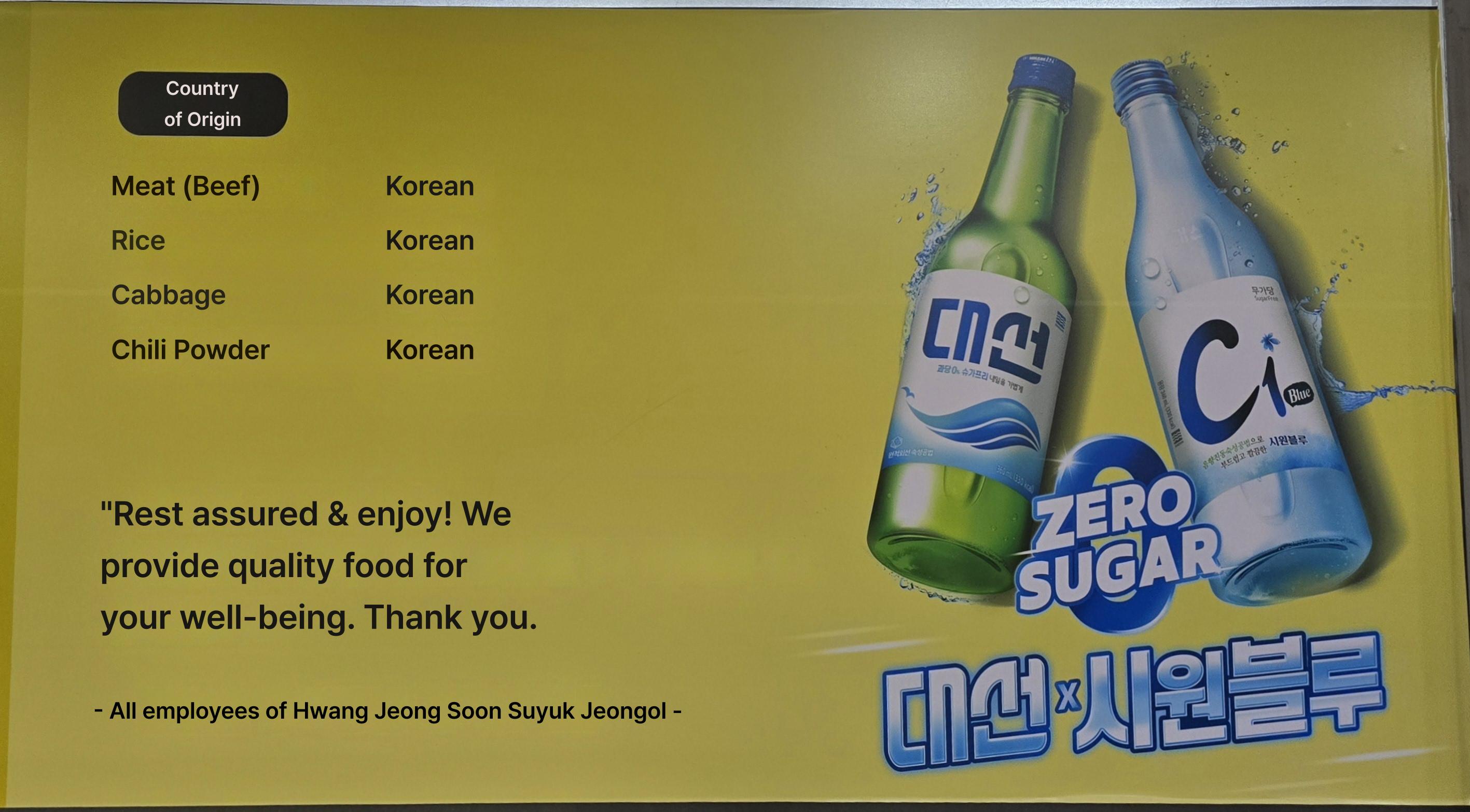 메뉴판 이미지1