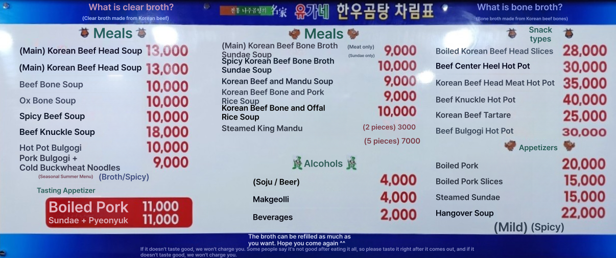 메뉴판 이미지0