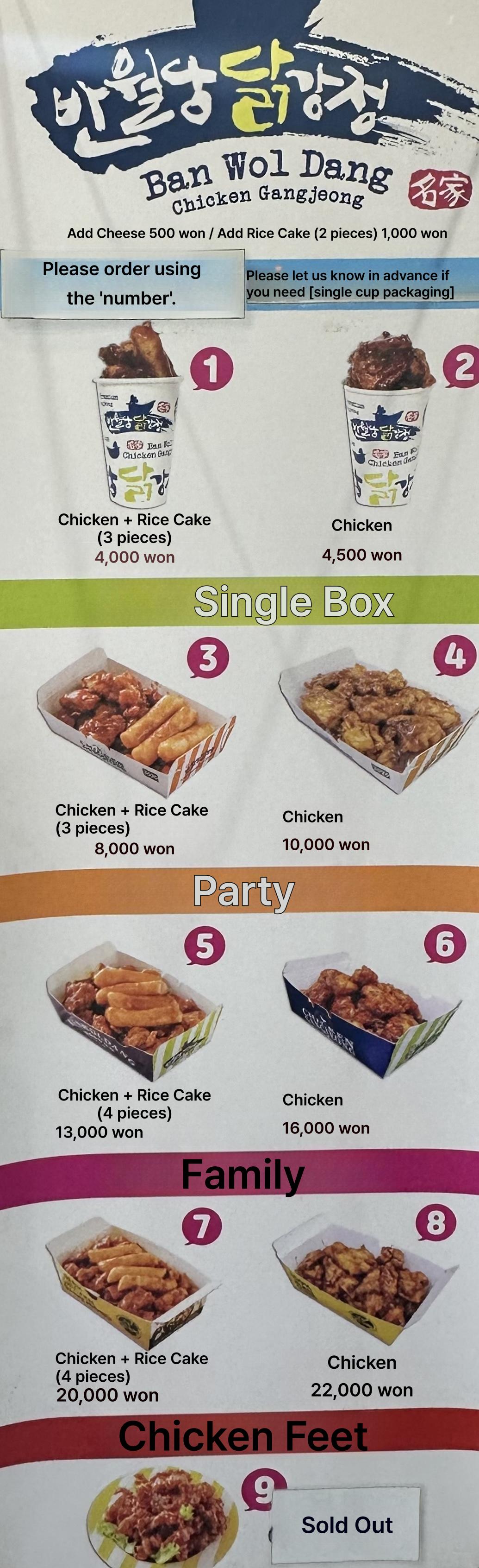 메뉴판 이미지0
