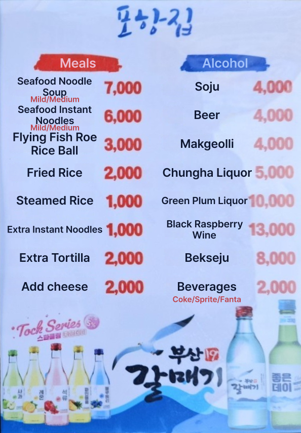 메뉴판 이미지1