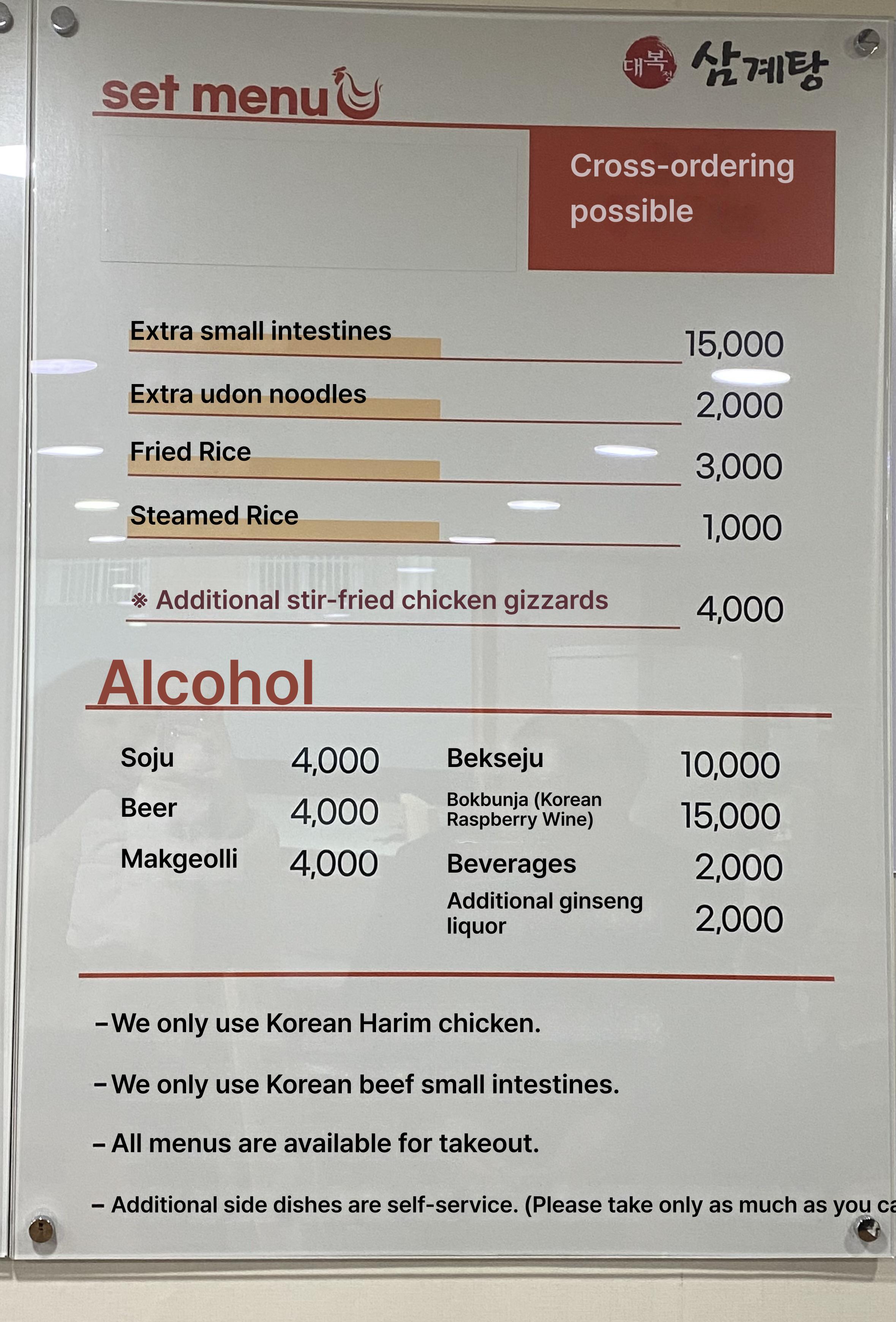 메뉴판 이미지1