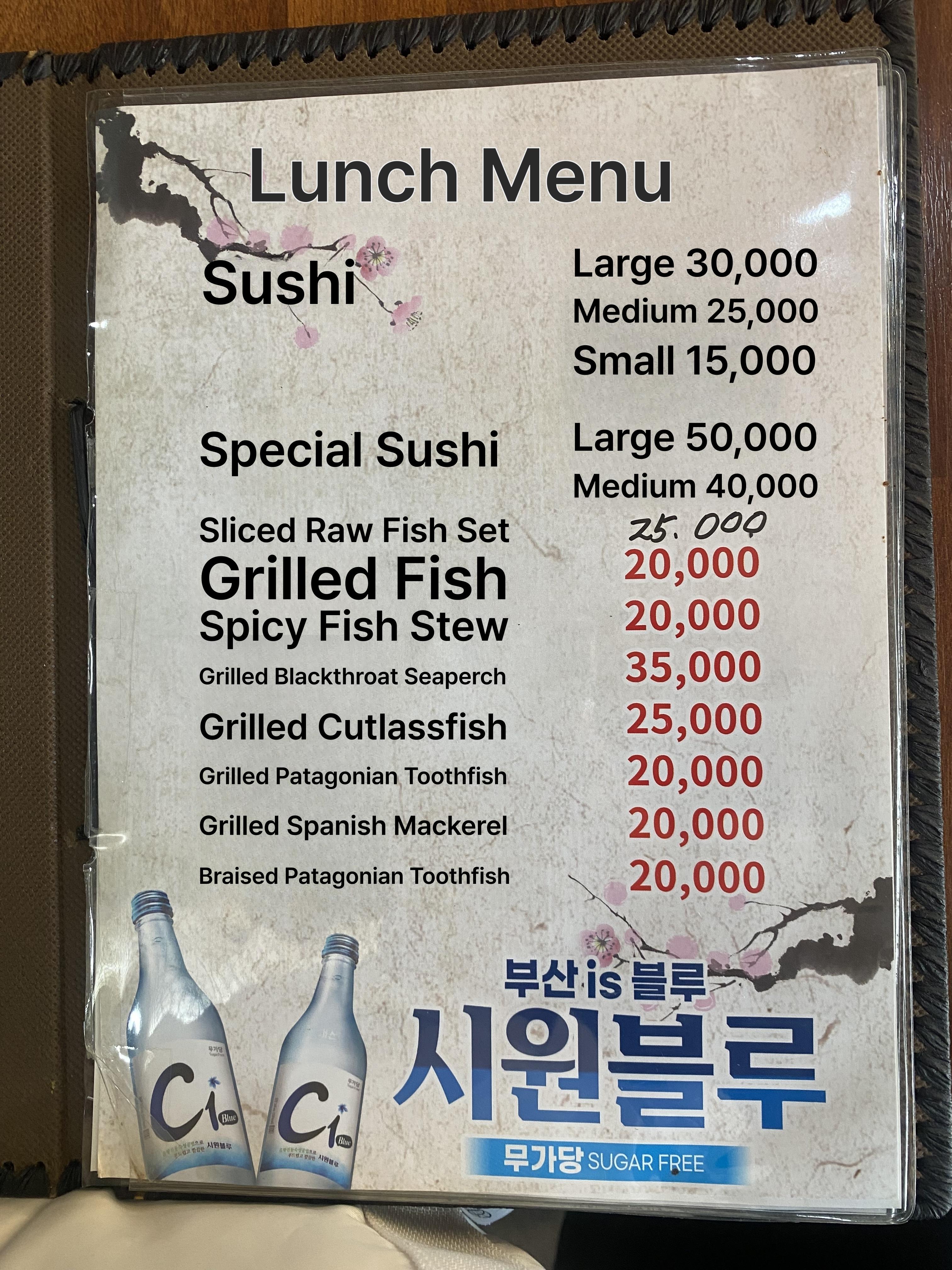 메뉴판 이미지0