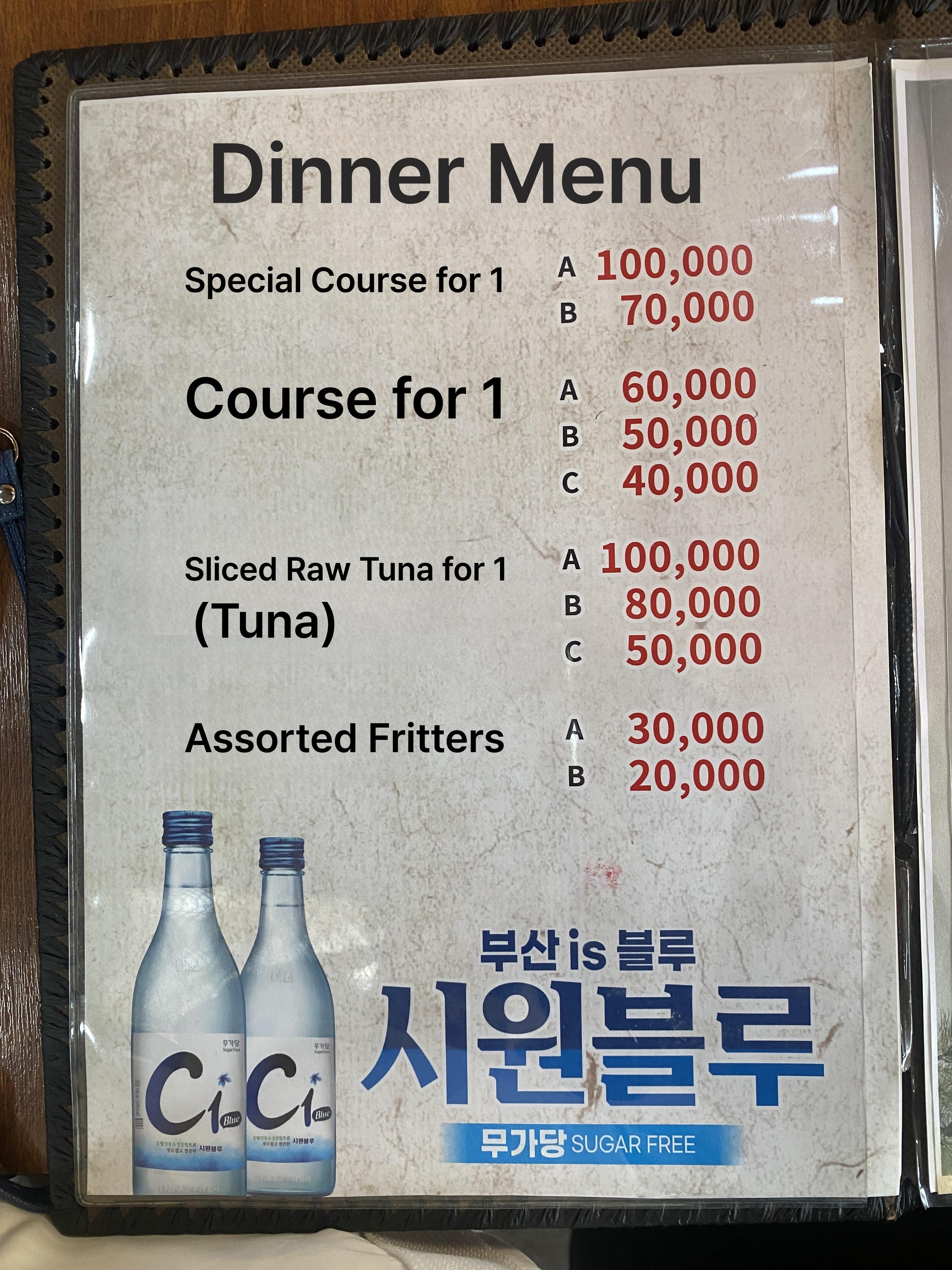 메뉴판 이미지1