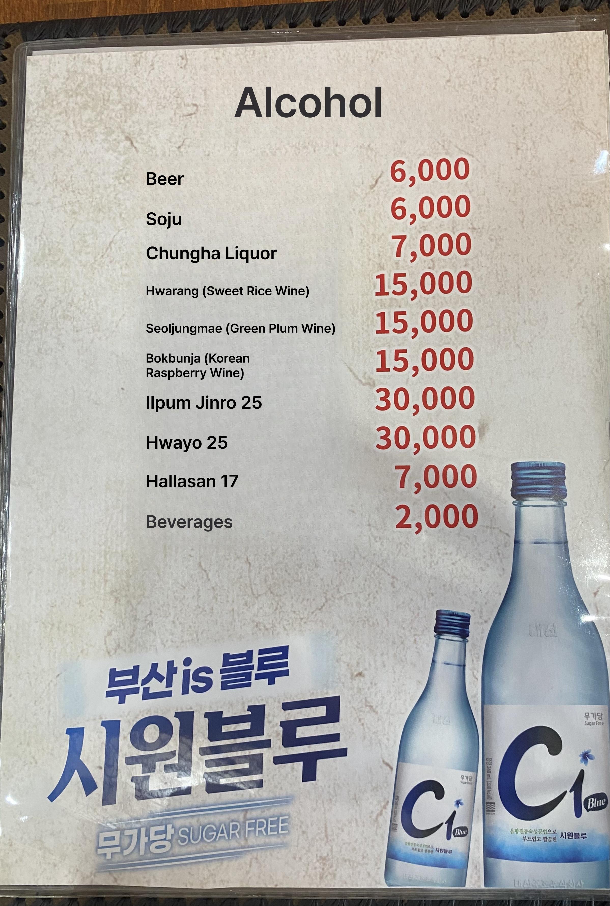 메뉴판 이미지3