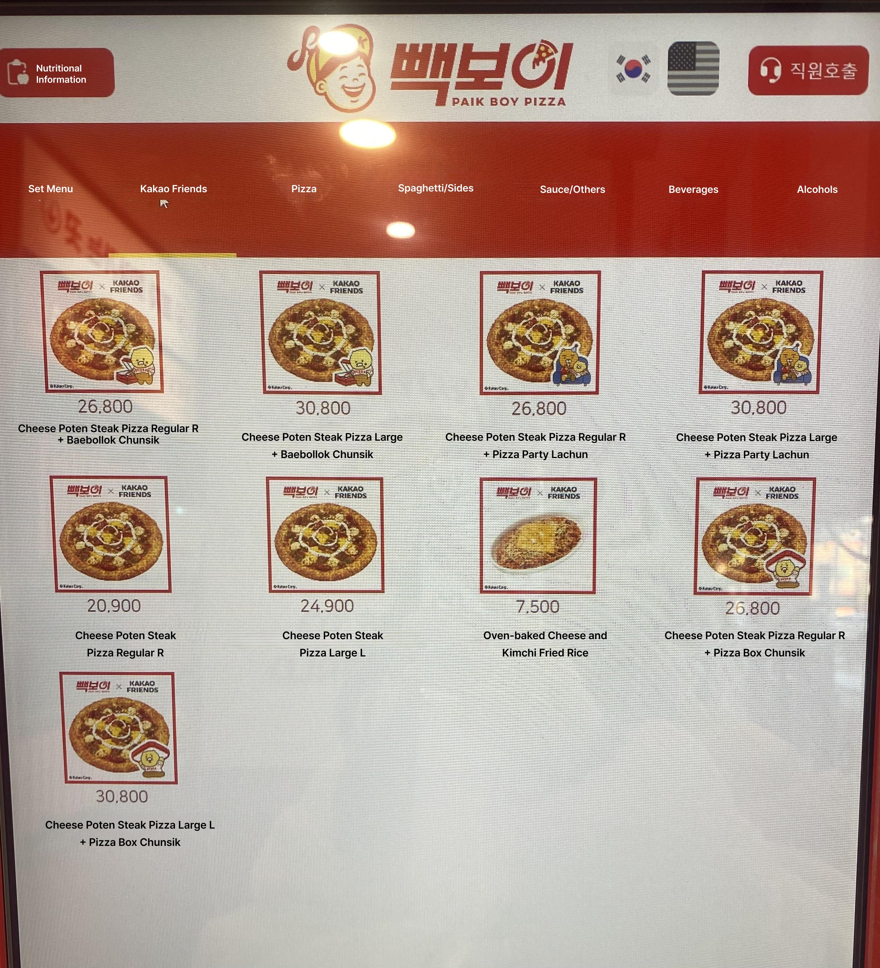 메뉴판 이미지1