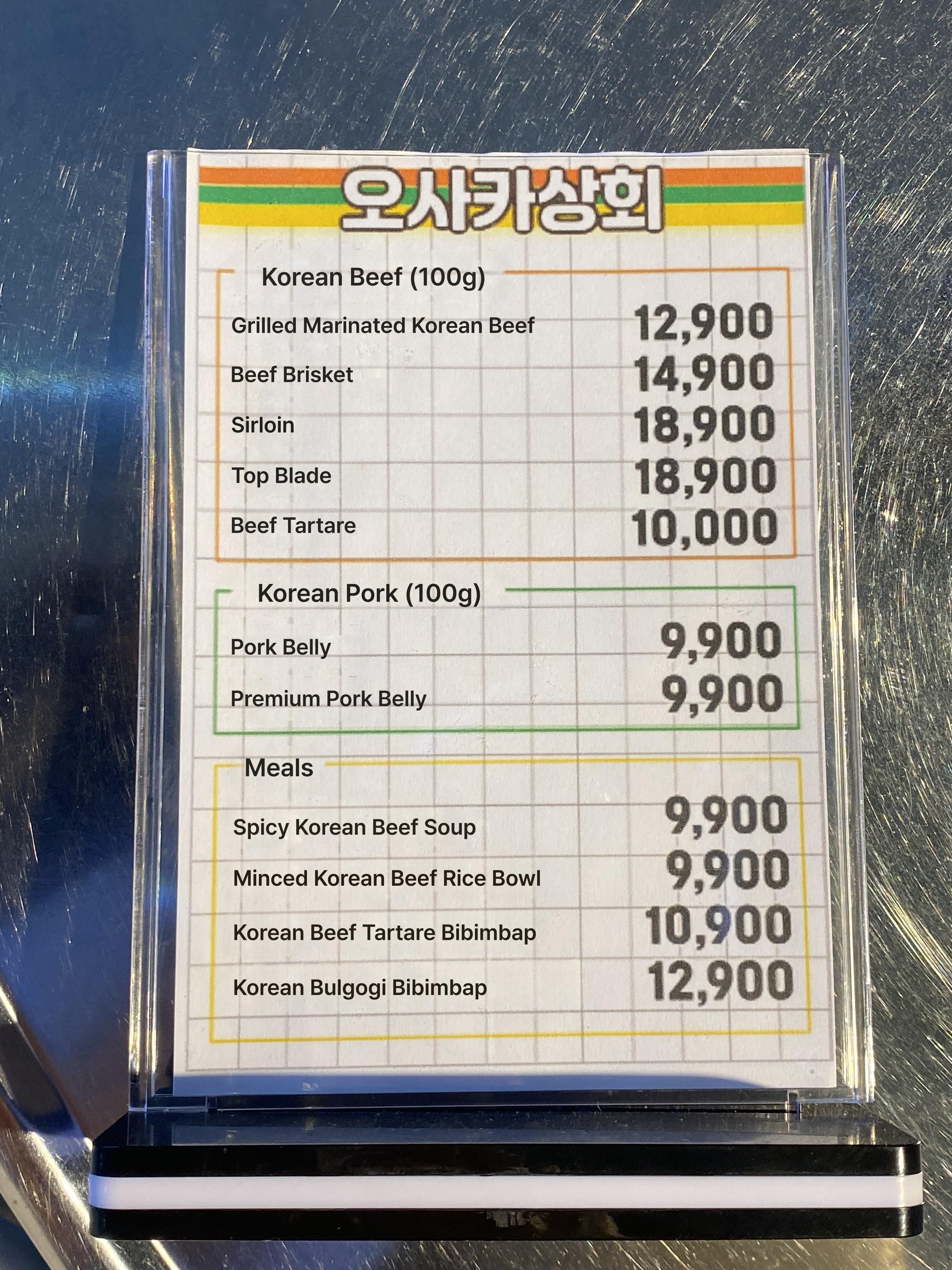 메뉴판 이미지0