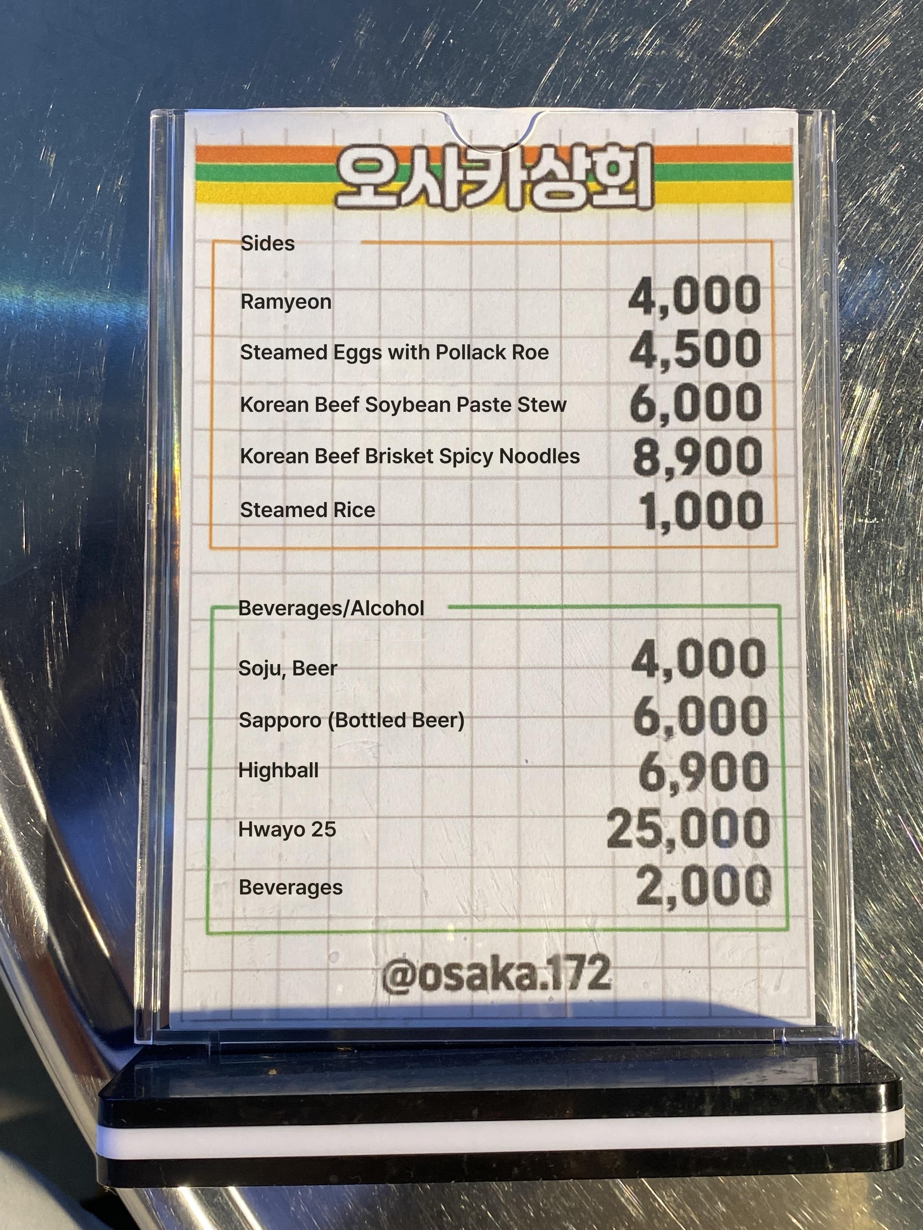 메뉴판 이미지1