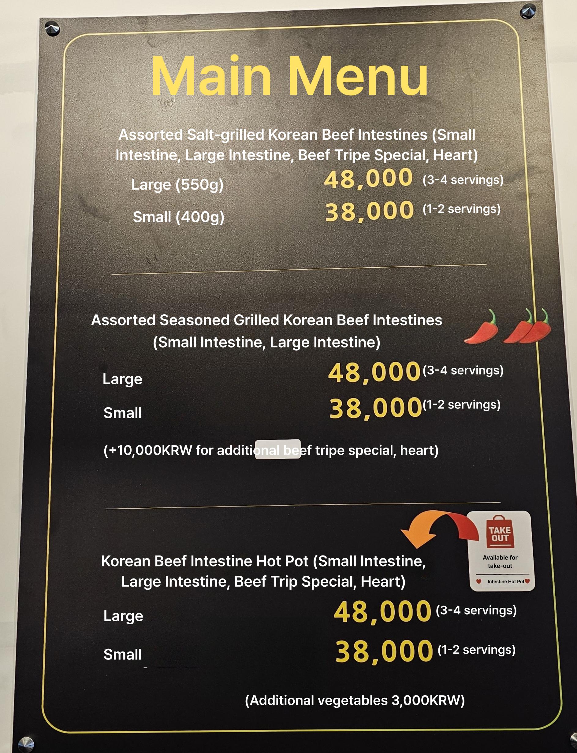 메뉴판 이미지0